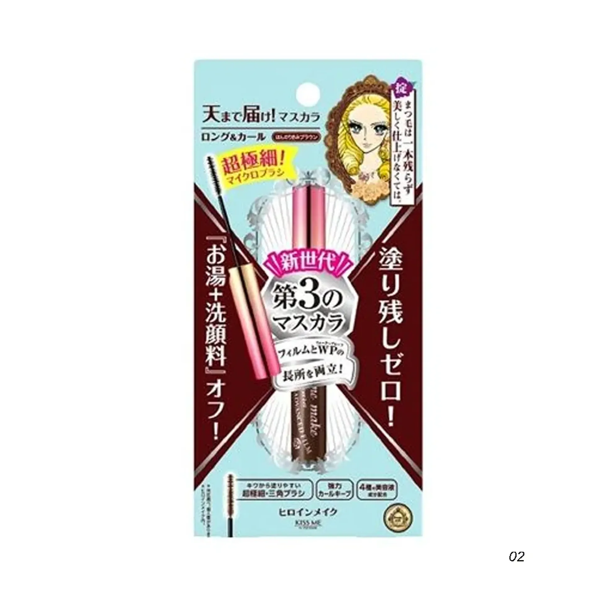 mascara-chuot-mi-kissme-heroine-make-micro-film-45g-6
