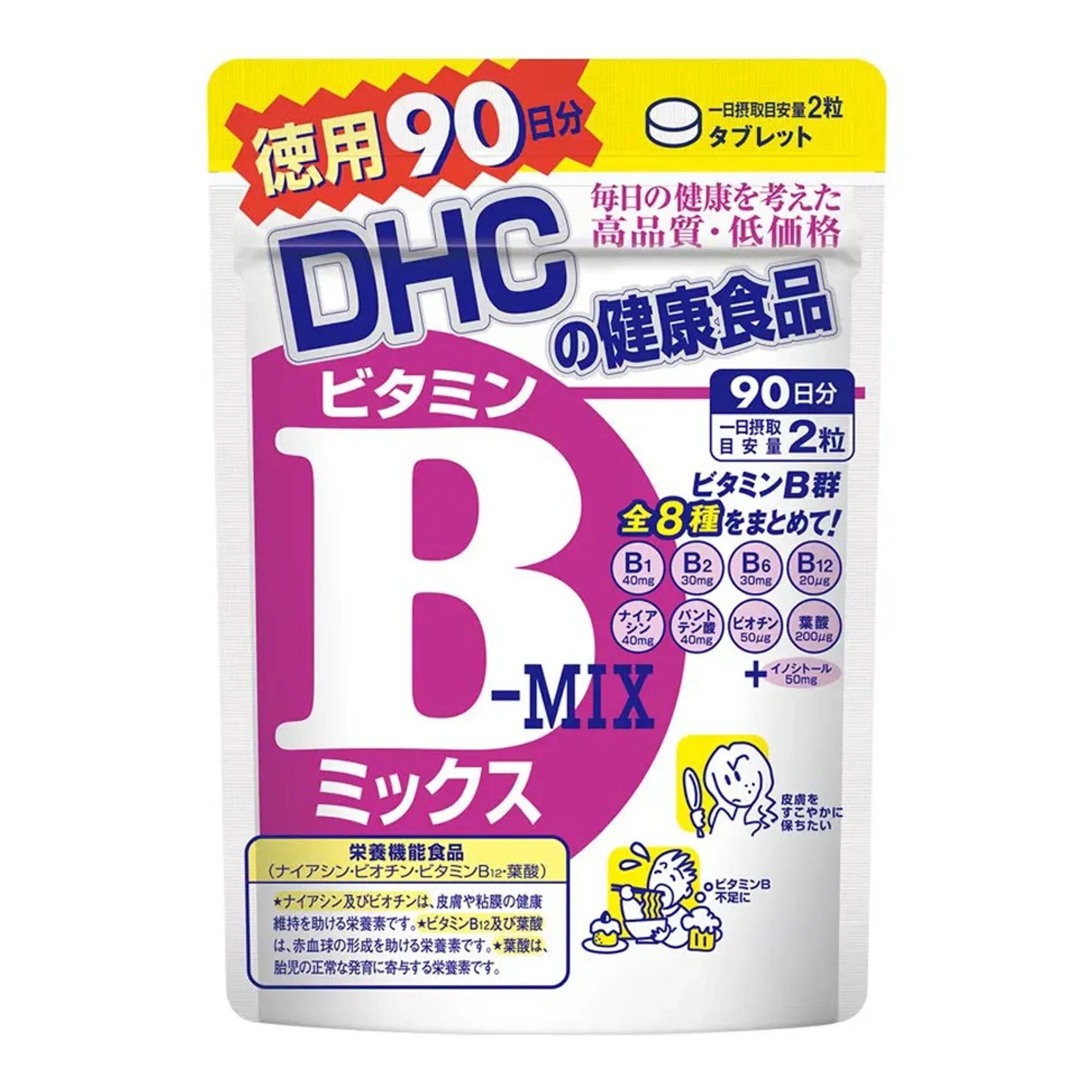 hsd-duoi-6-thang-thuc-pham-bao-ve-suc-khoe-vien-uong-vitamin-b-tong-hop-dhc-vitamin-b-mix-90-days-1
