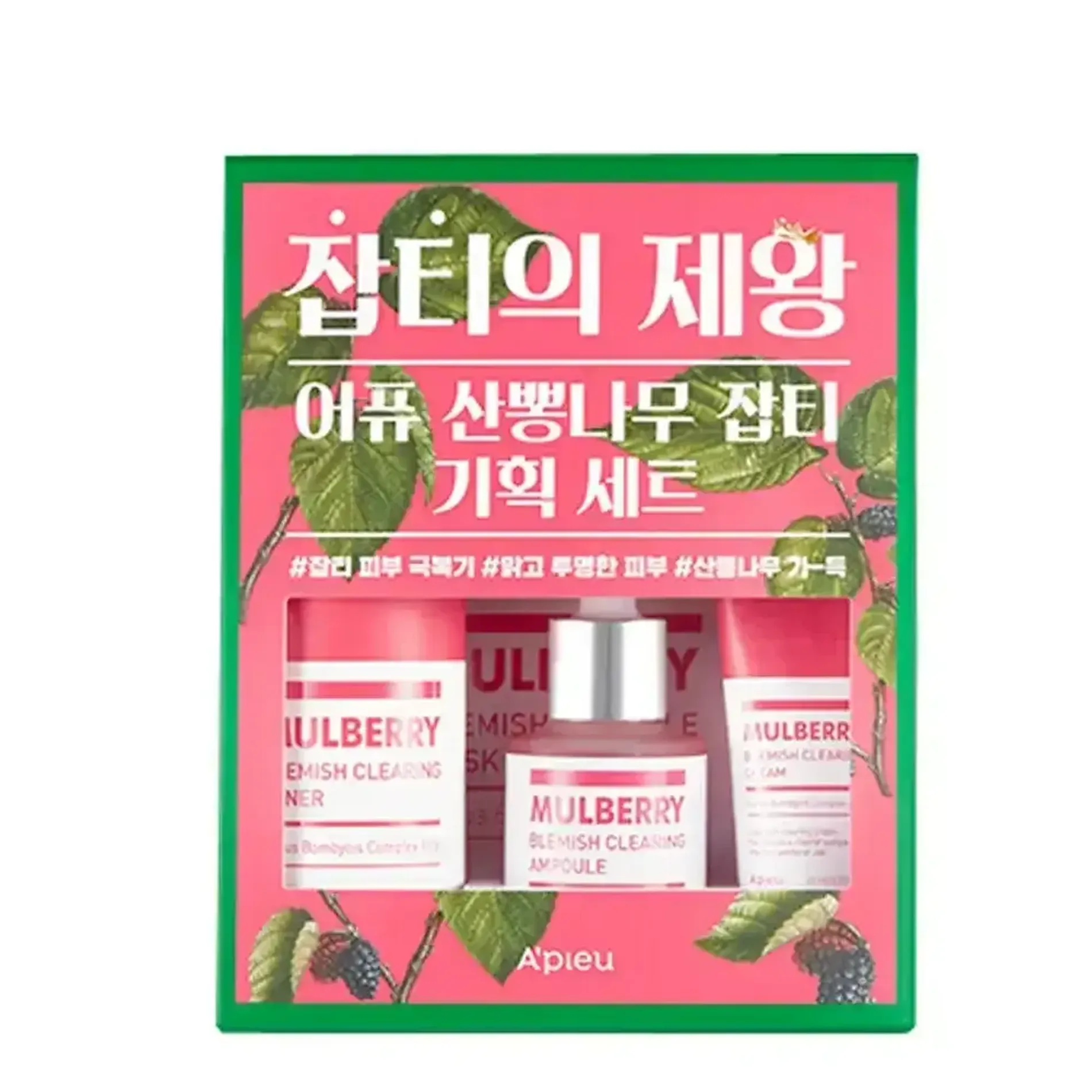 bo-san-pham-a-pieu-mulberry-blemish-clearing-special-set-4pc-3