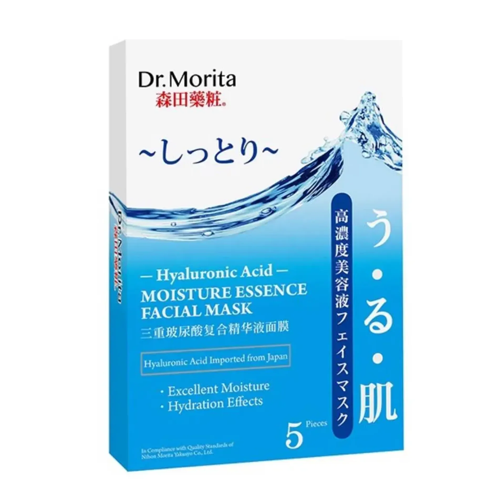 mat-na-giay-duong-am-sau-drmorita-hyaluronic-acid-moisture-essence-facial-mask-25g-4