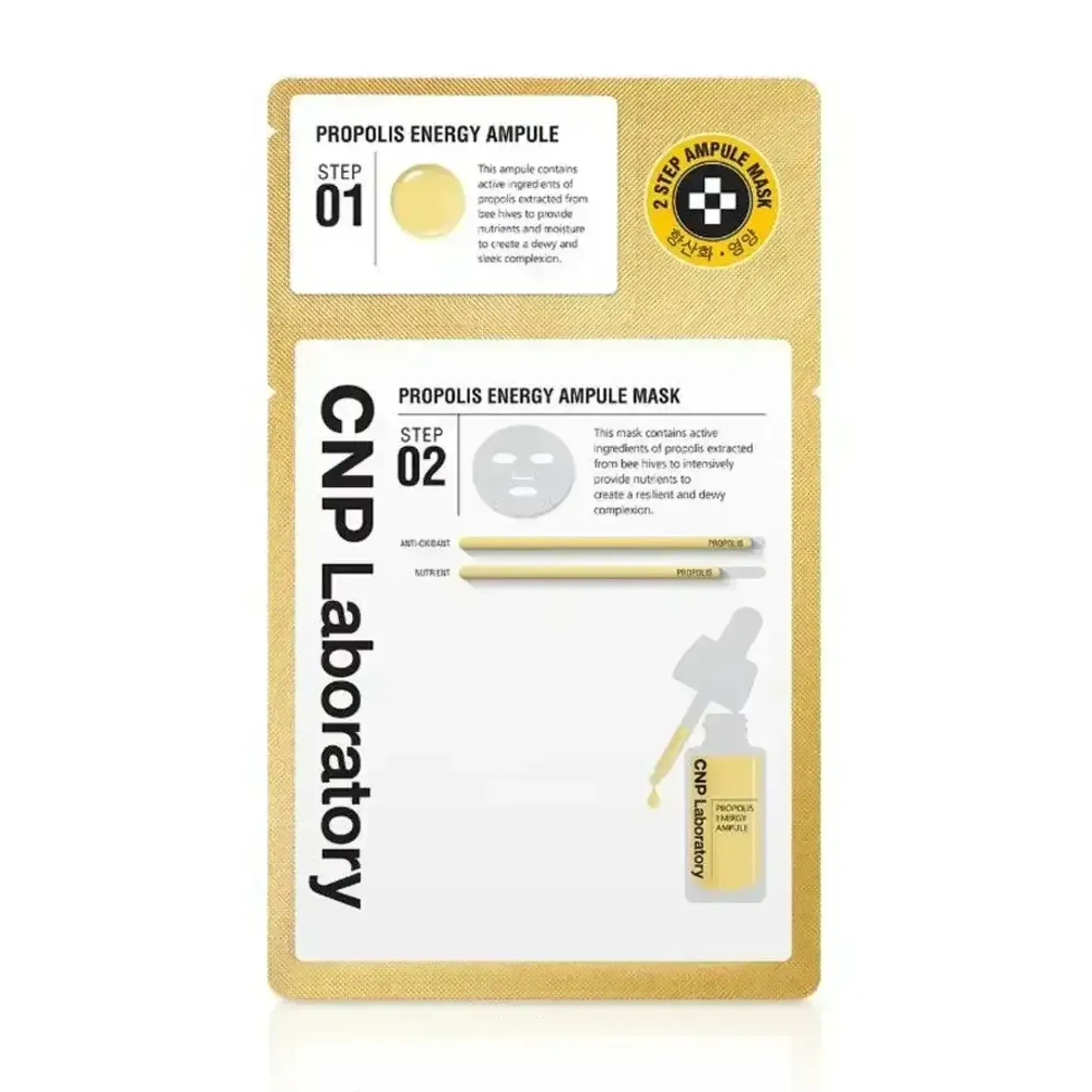 bo-5-mat-na-keo-ong-tai-tao-phuc-hoi-da-2-trong-1-cnp-laboratory-propolis-energy-ampule-2-step-mask-4