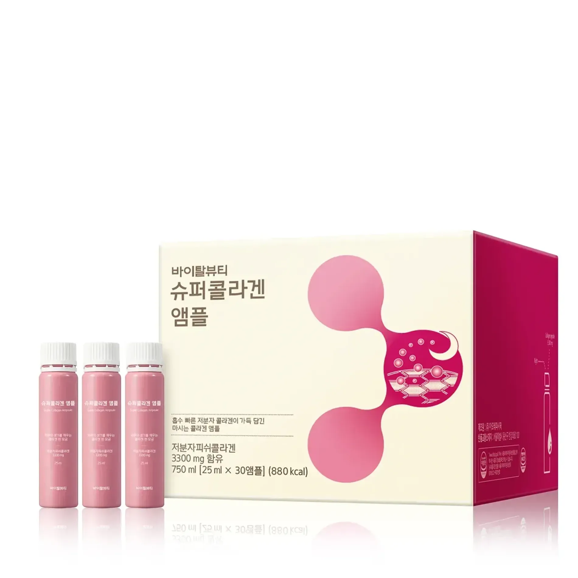 thuc-pham-chuc-nang-vital-beautie-super-collagen-ampoule-7