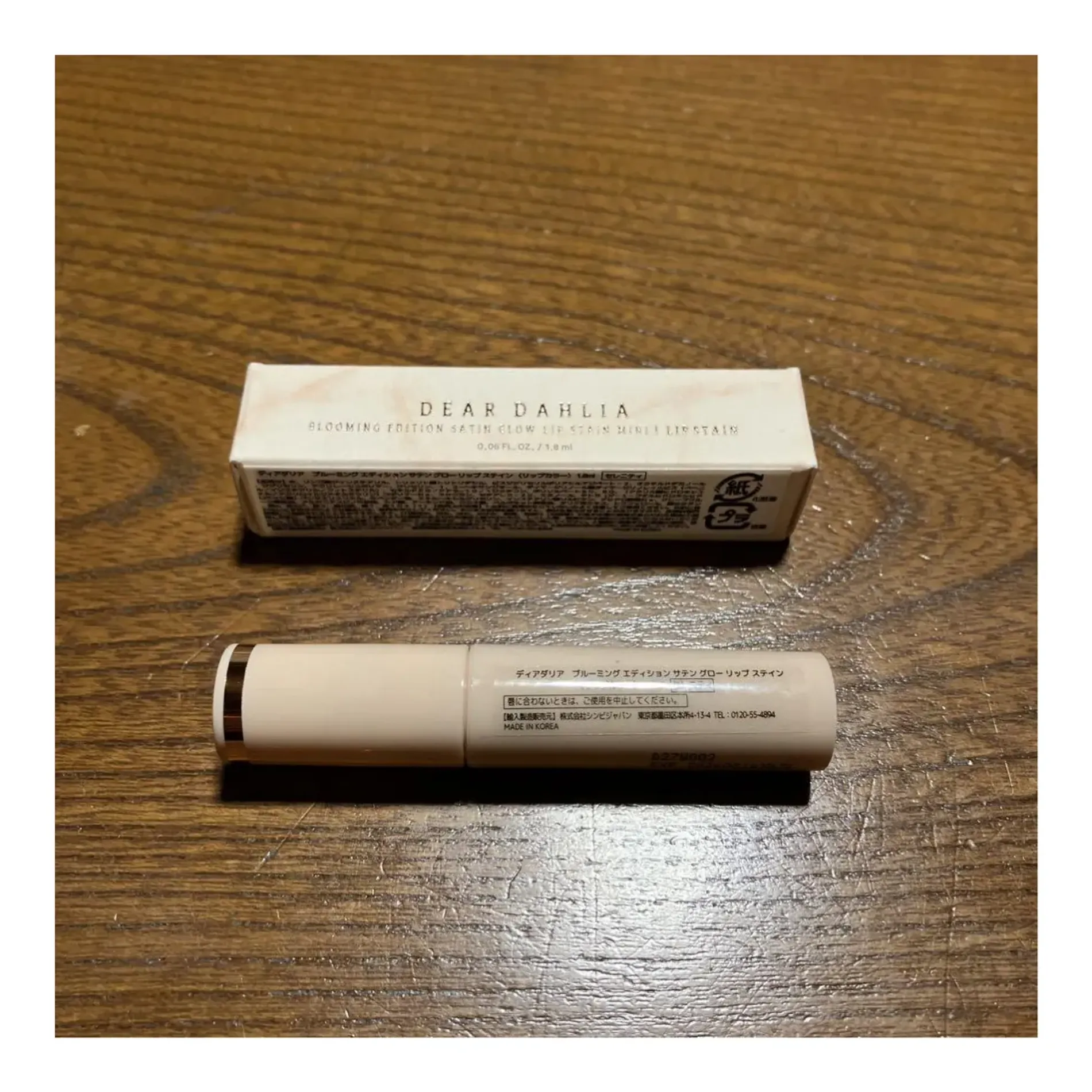 gwp-son-kem-dear-dahlia-blooming-edition-satin-glow-lip-stain-18ml-serenity-4