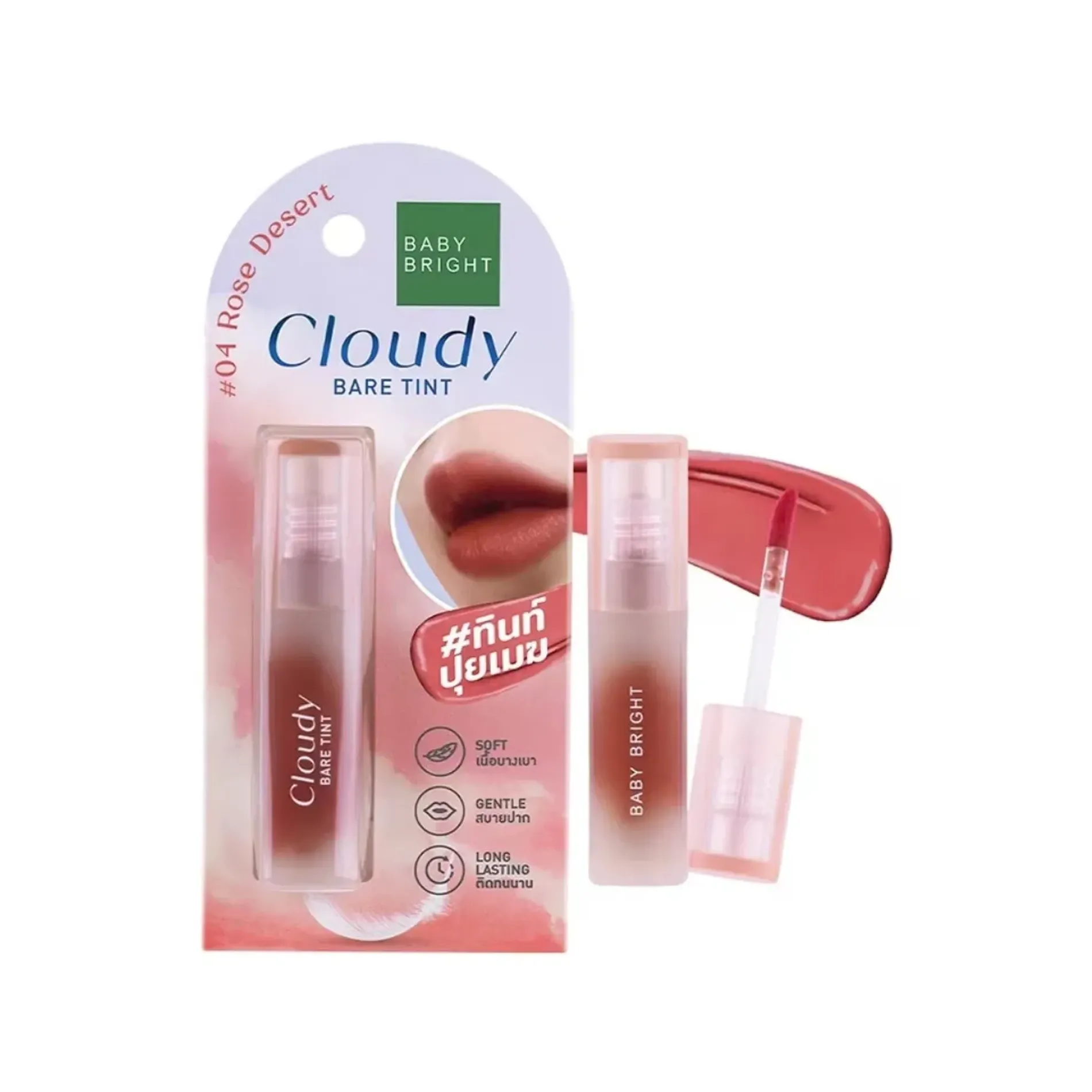 son-tint-baby-bright-cloudy-bare-tint-26g-9