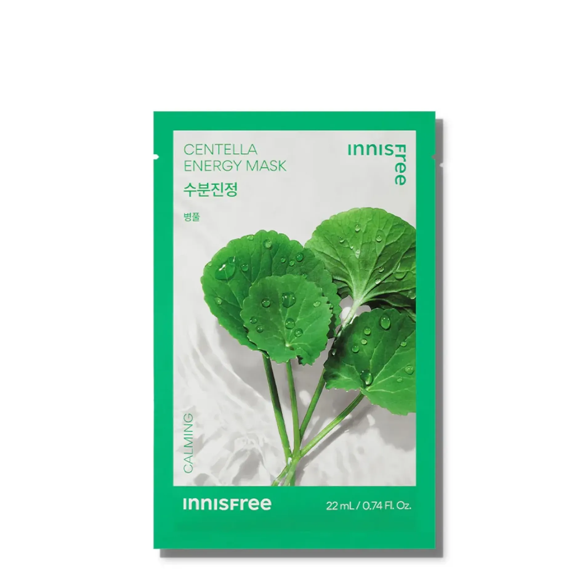 mat-na-giay-thien-nhien-innisfree-energy-mask-sheet-22ml-14