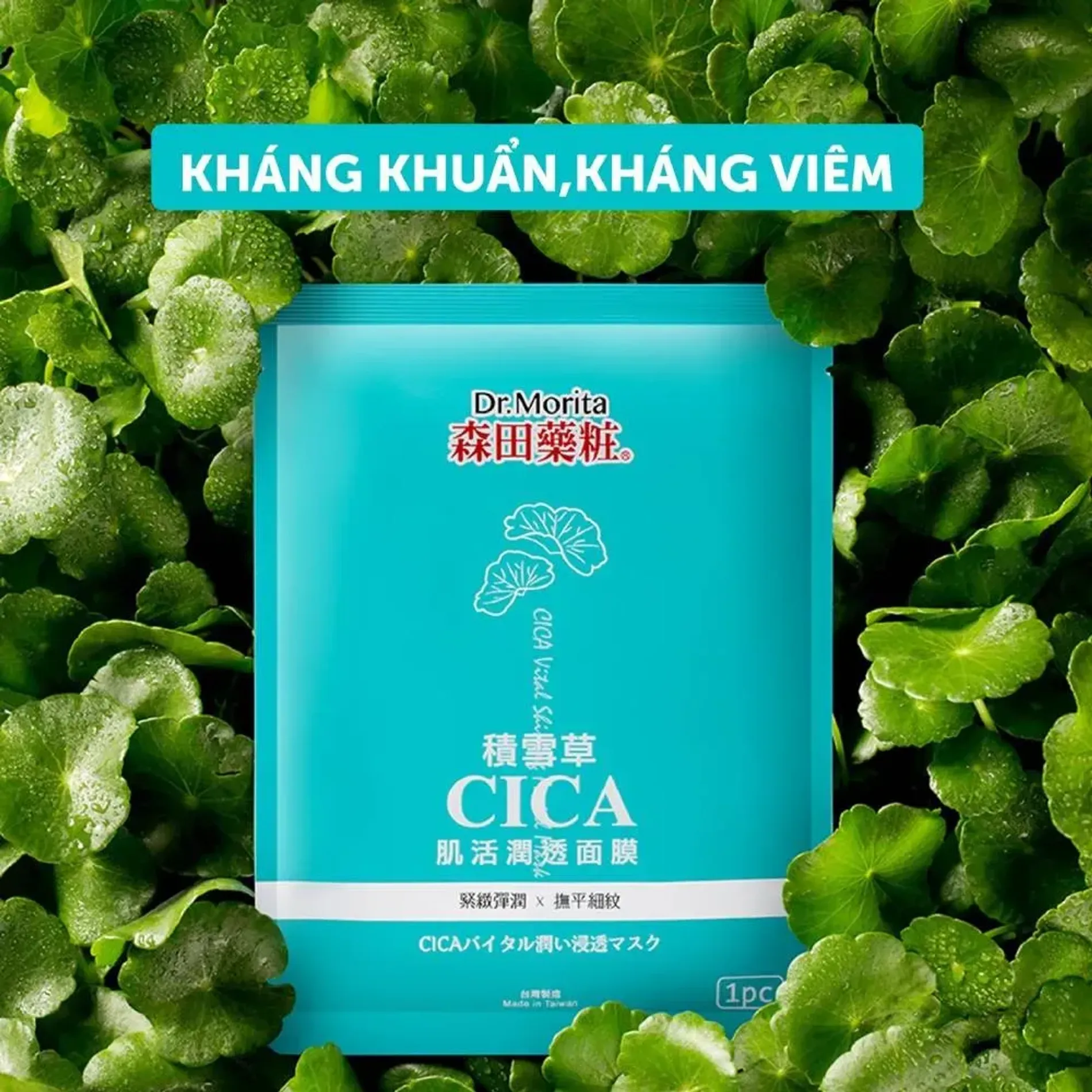 mat-na-giay-lam-diu-da-drmorita-cica-vital-shining-facial-mask-30g-4
