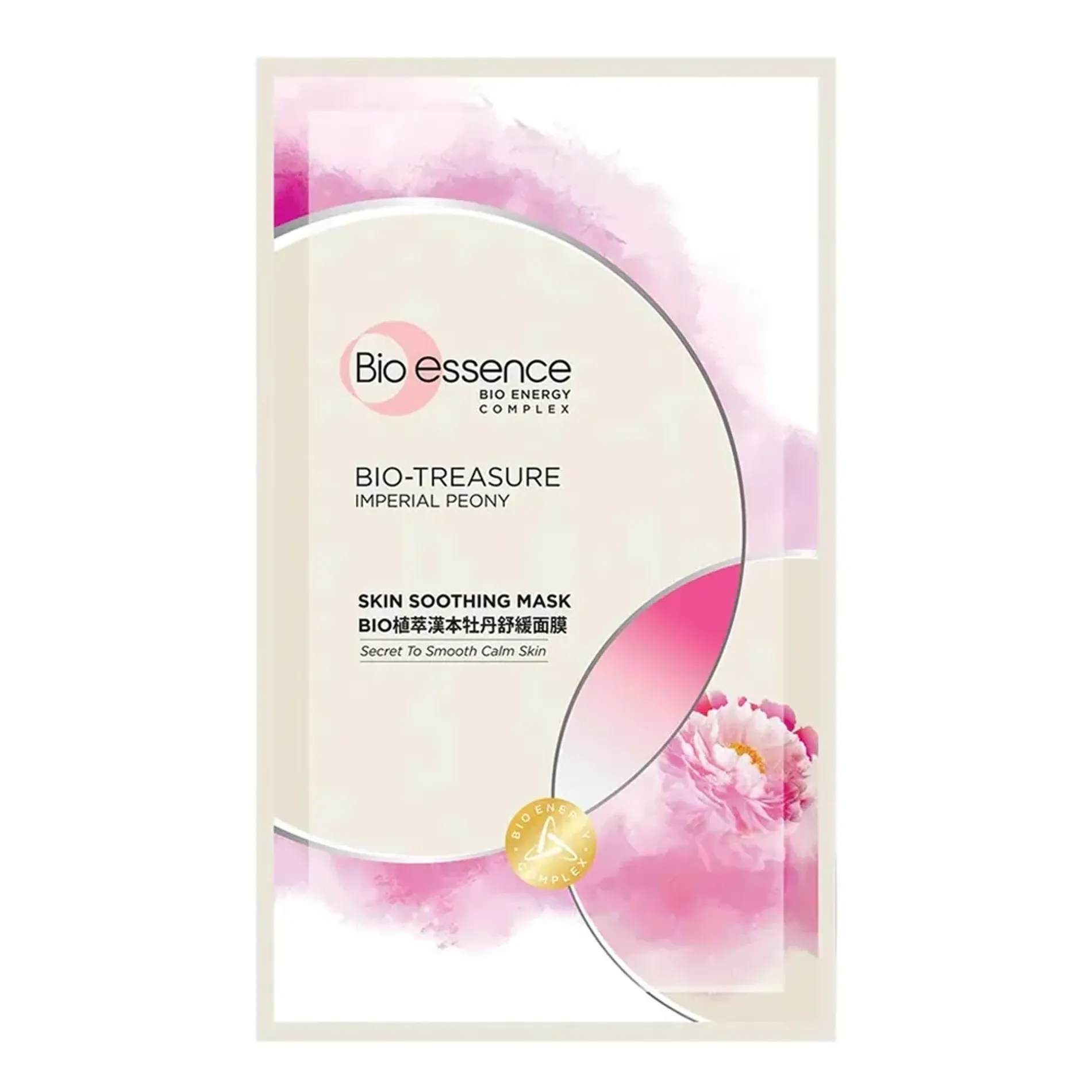 mat-na-hoa-mau-don-bio-essence-skin-soothing-1