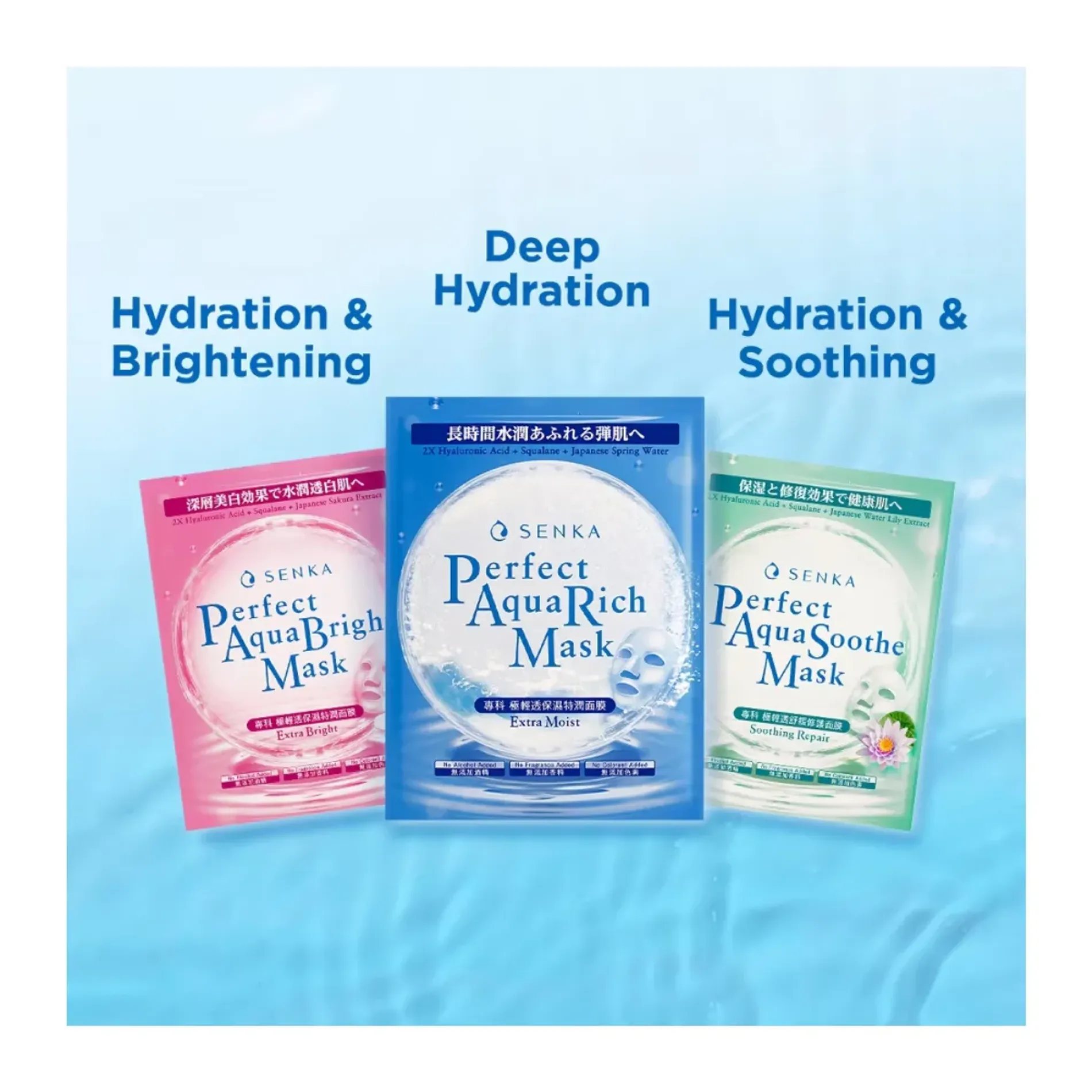 mat-na-giay-senka-cap-am-duong-sang-da-perfect-aqua-mask-21g-5