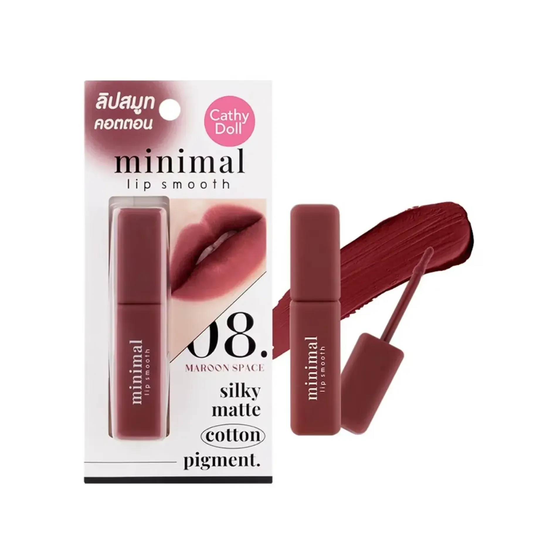 son-kem-li-cathy-doll-minimal-lip-smooth-27g-7
