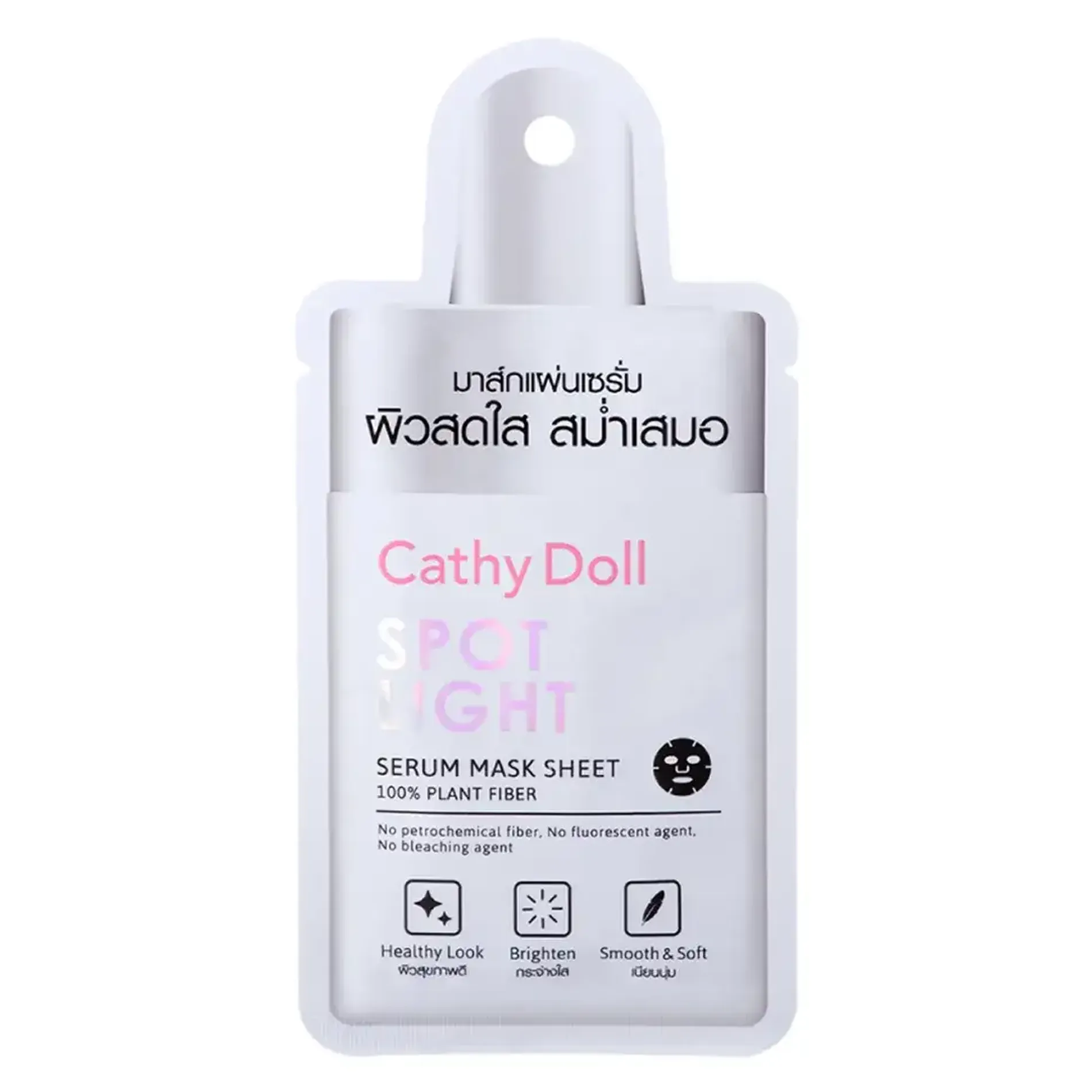 mat-na-duong-da-cathy-doll-serum-mask-8