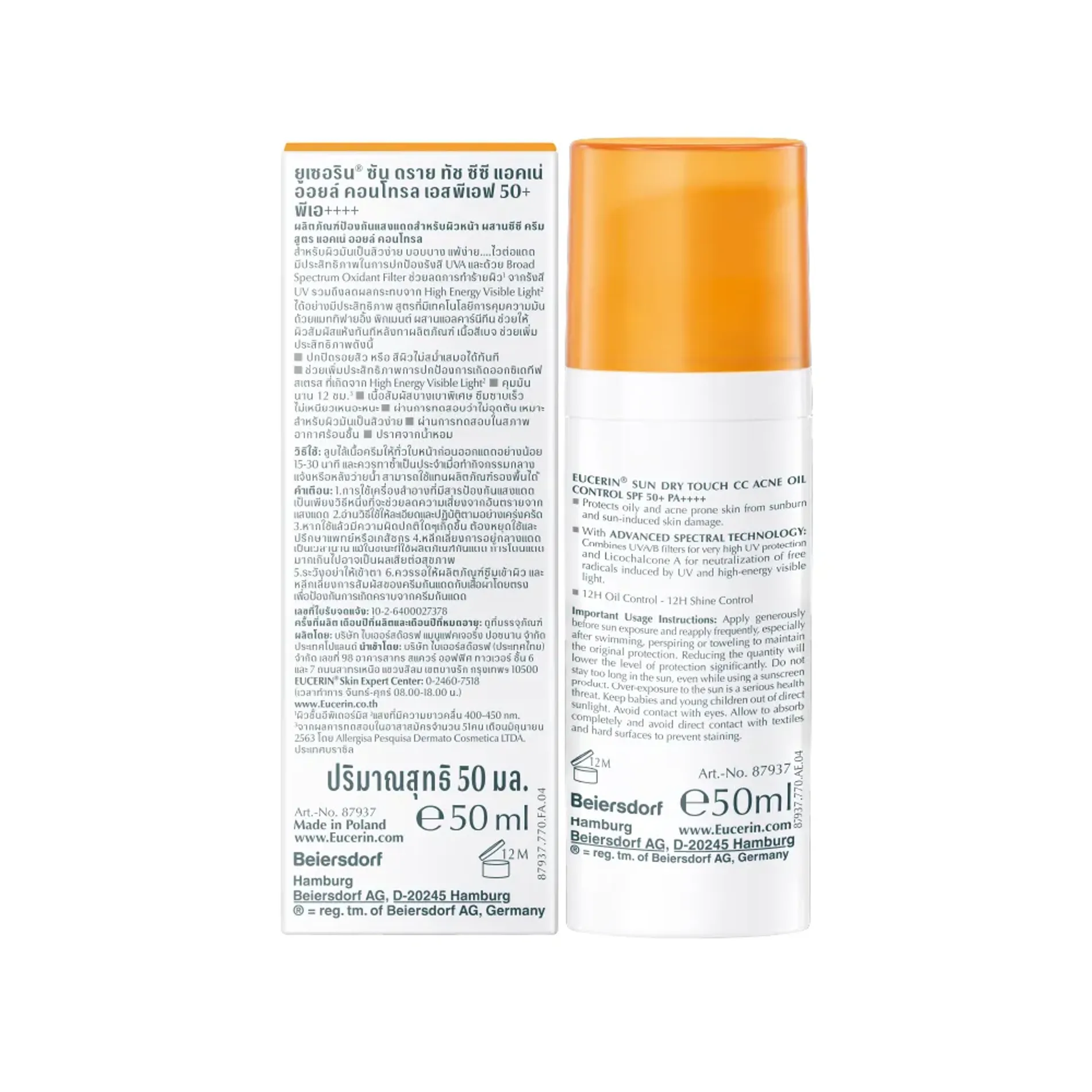 kem-chong-nang-eucerin-kiem-dau-co-mau-sun-dry-touch-cc-oil-control-spf50-50ml-4