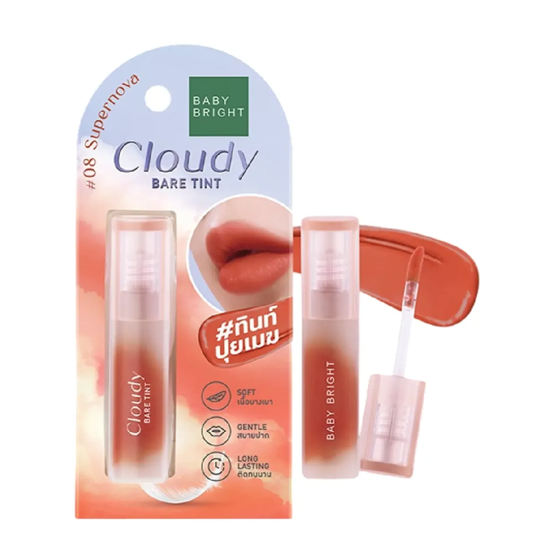 son-tint-baby-bright-cloudy-bare-tint-26g-12