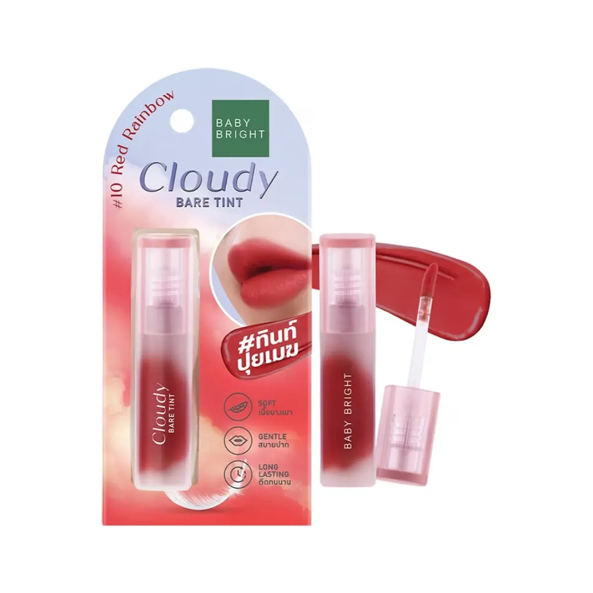 son-tint-baby-bright-cloudy-bare-tint-26g-6