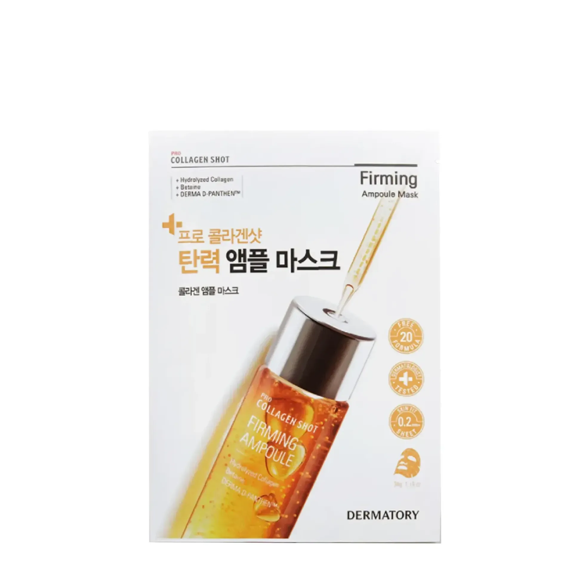 mua-10-tang-10-combo-20-mat-na-cap-am-lam-sang-da-dermatory-pro-ampoule-mask-5