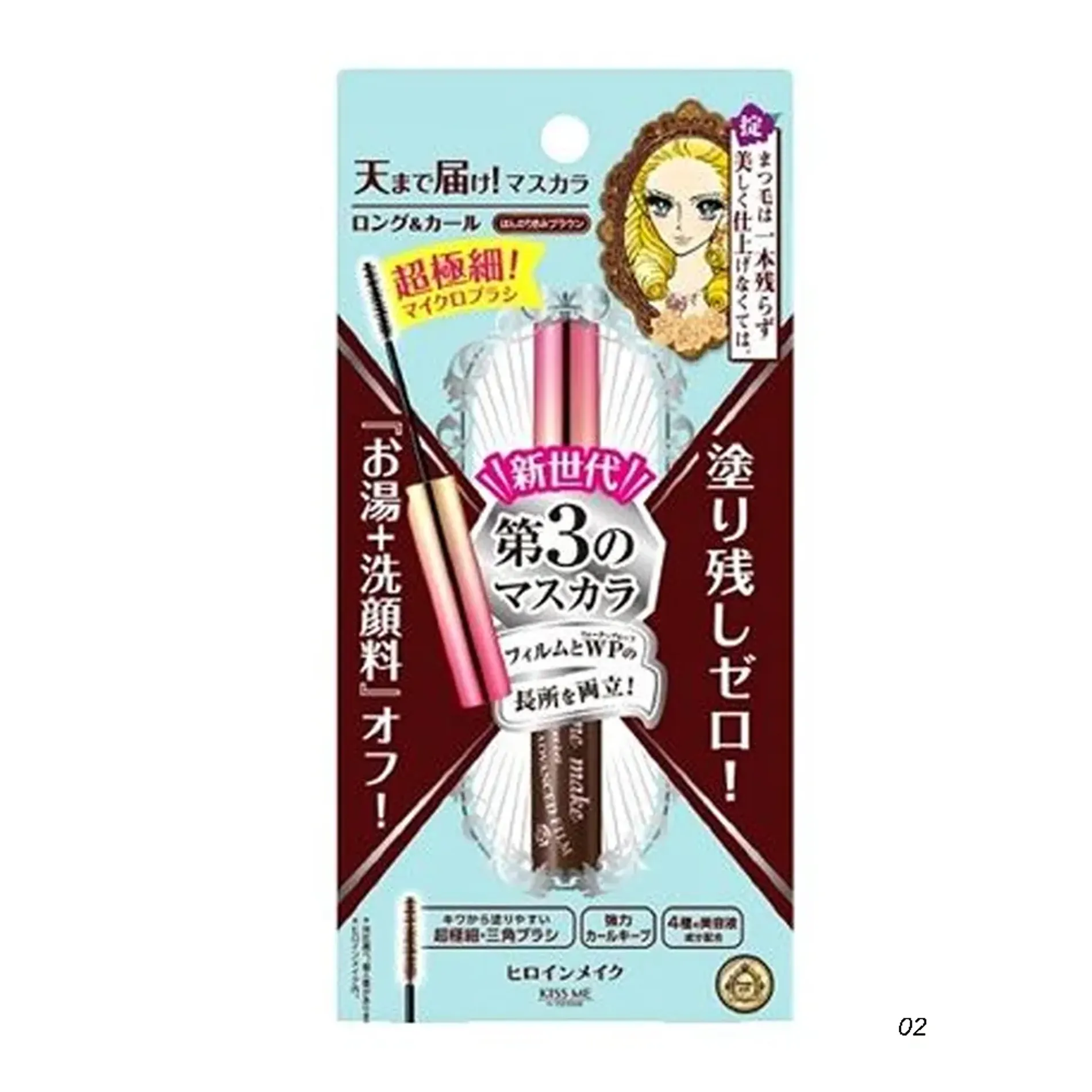 mascara-chuot-mi-kissme-heroine-make-micro-film-45g-2