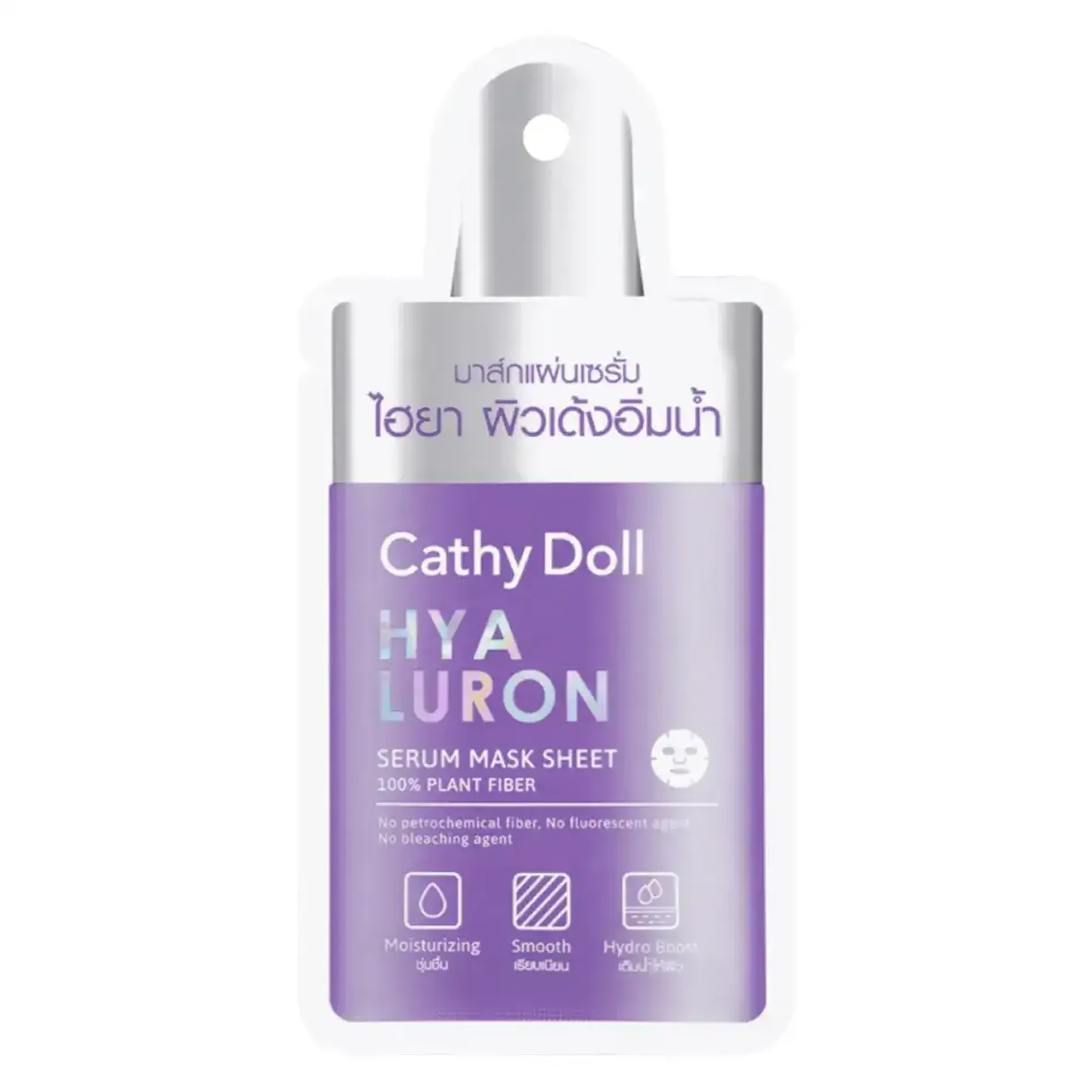 mat-na-duong-da-cathy-doll-serum-mask-11