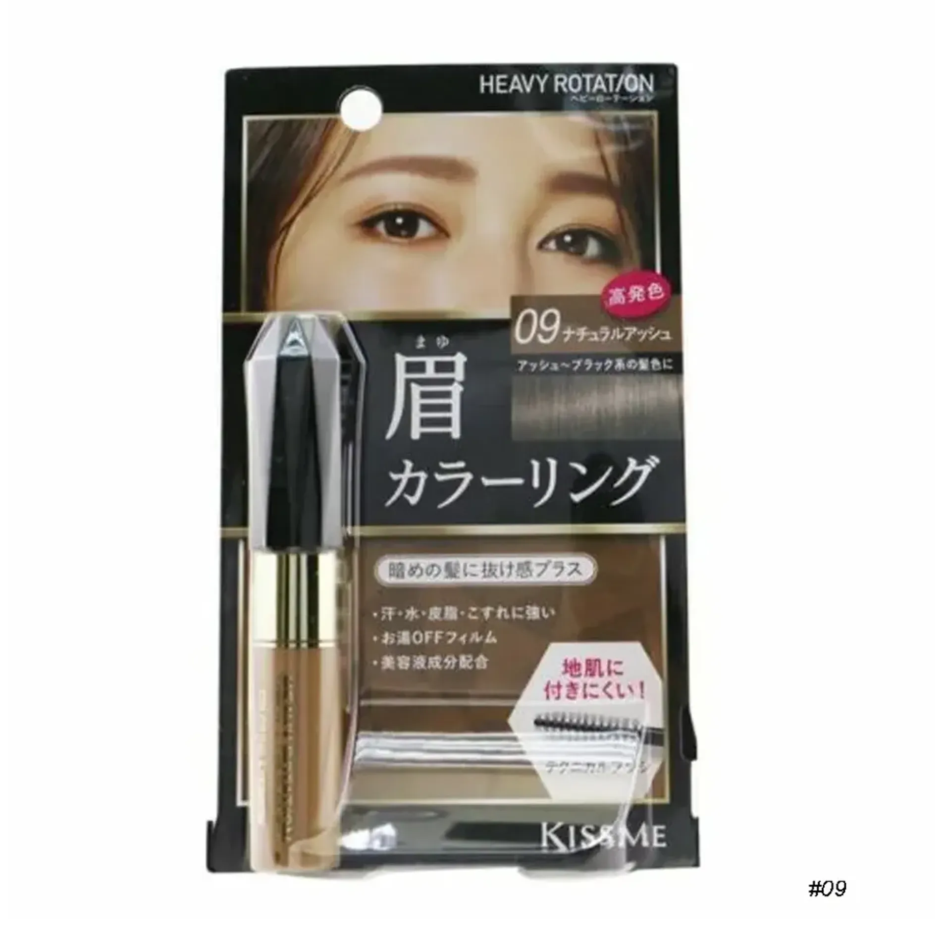 chi-ke-may-chong-troi-kissme-heavy-rotation-gel-eyebrow-liner-8g-3