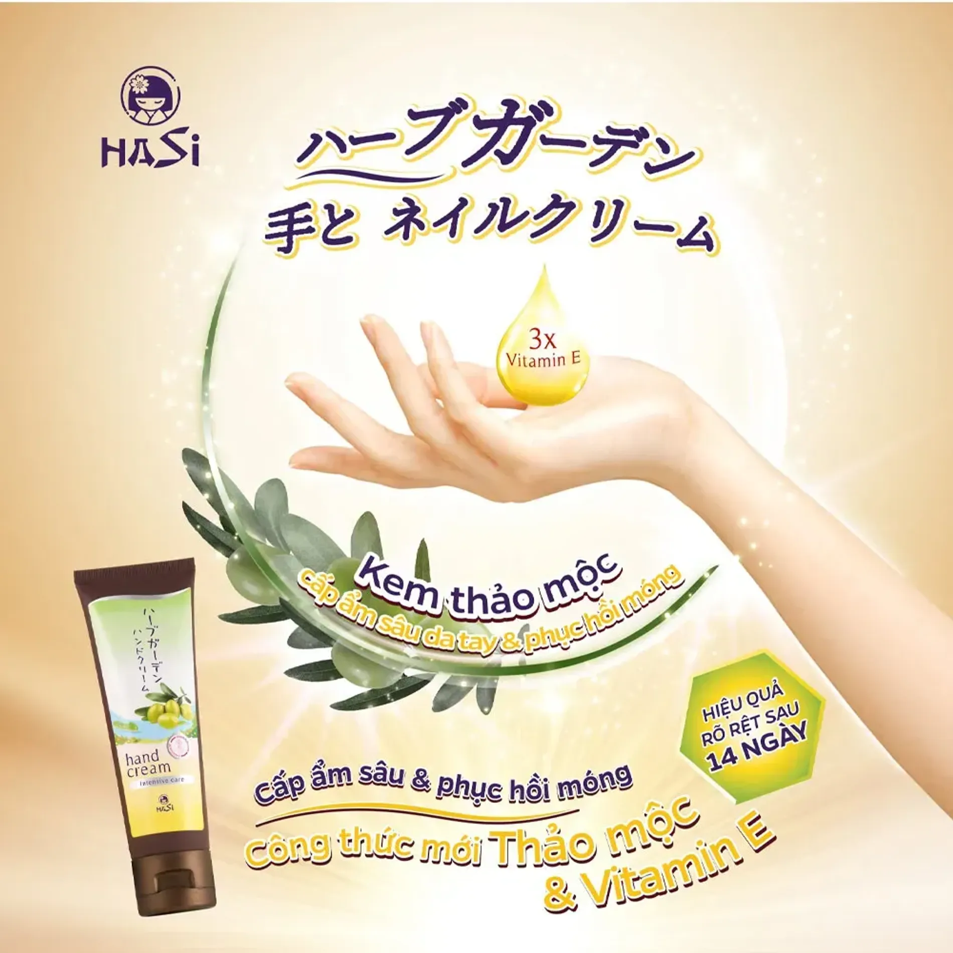 kem-duong-da-tay-va-mong-hasi-habugaden-smoothing-bright-hand-and-nail-cream-80g-3