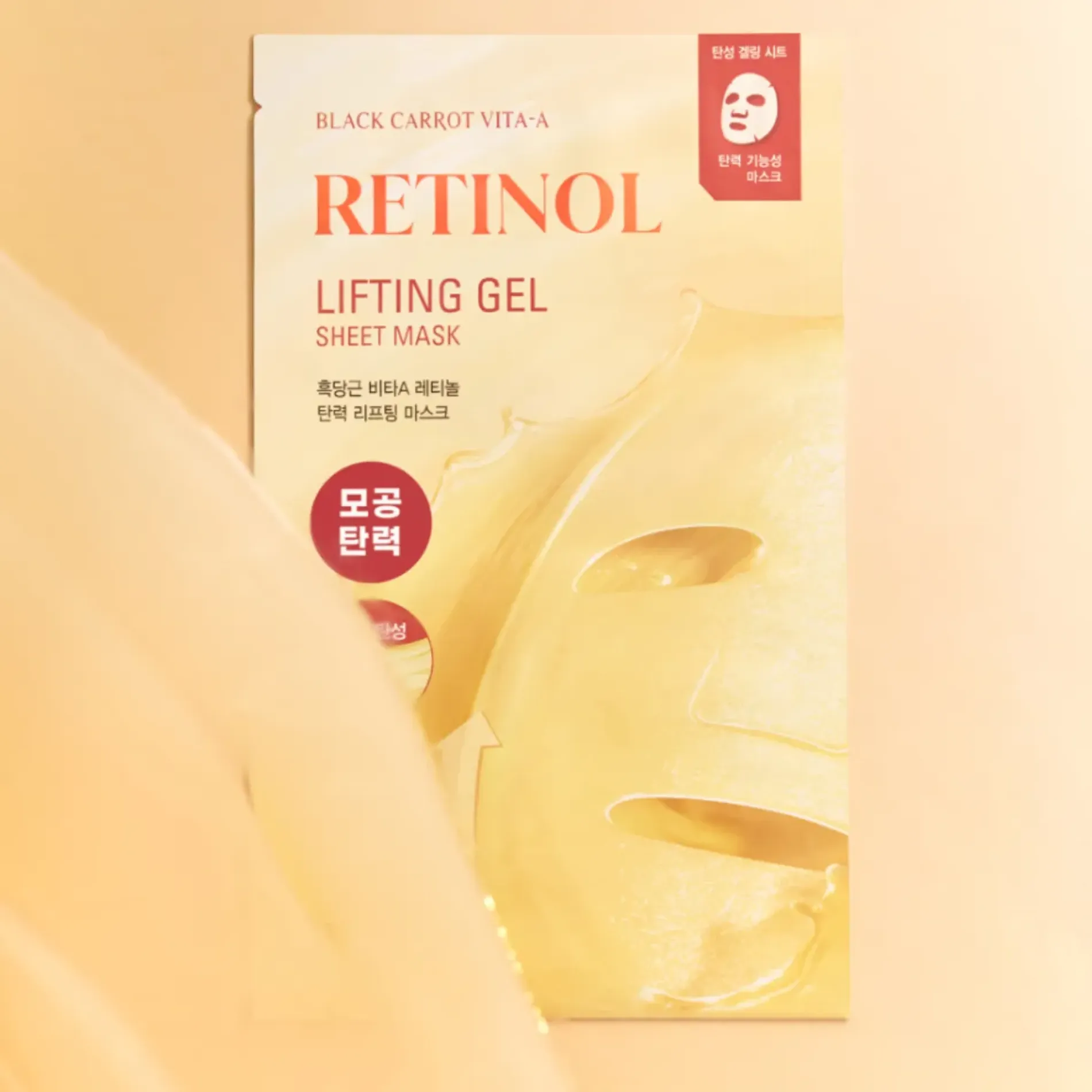 mat-na-giay-goodal-duong-da-san-chac-black-carrot-vita-a-retinol-lifting-gel-sheet-mask-30ml-6