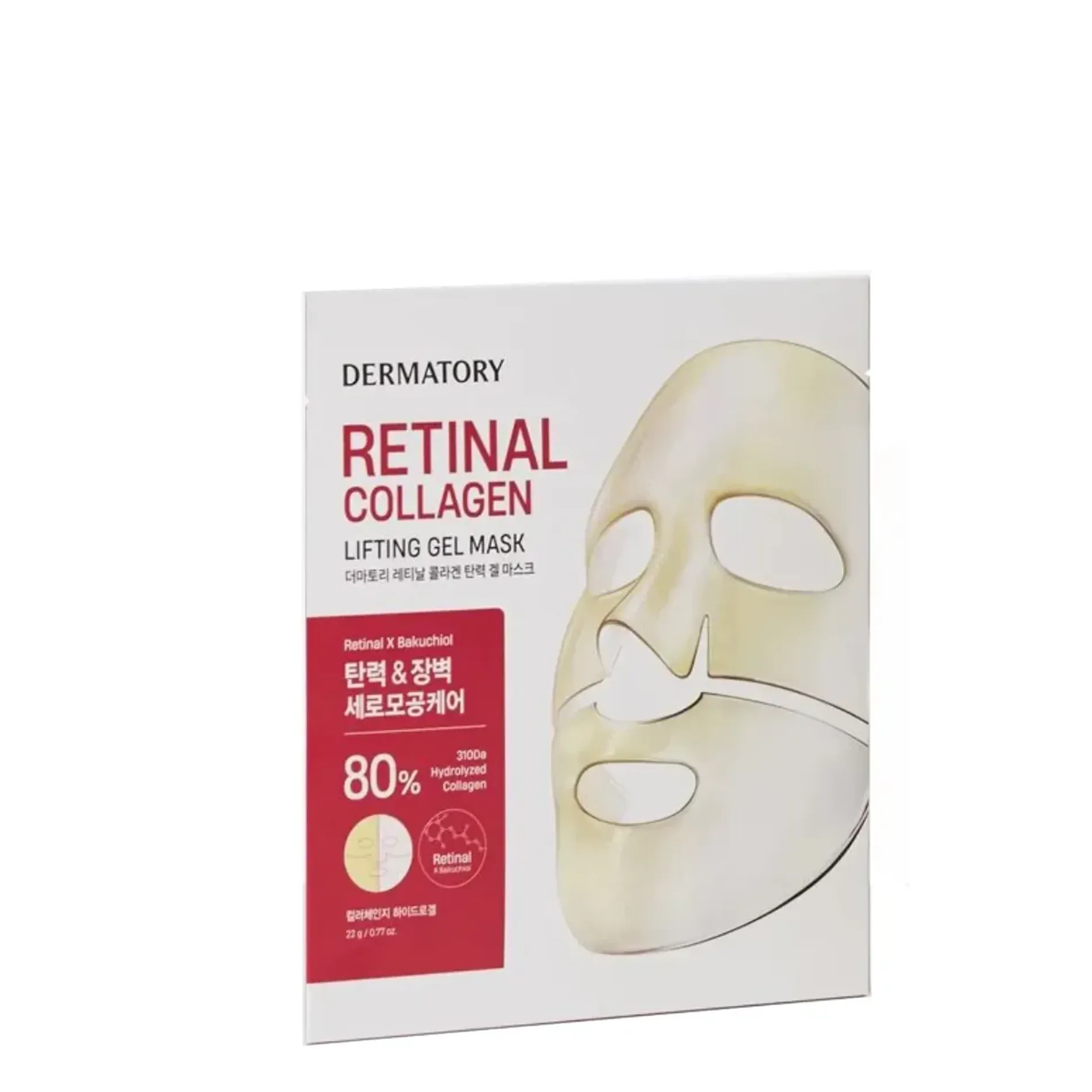 Retina Mix Combo 5 Mặt Nạ Giấy Dermatory Retinal Nâng Cơ, Dưỡng Da Săn Chắc (mix)