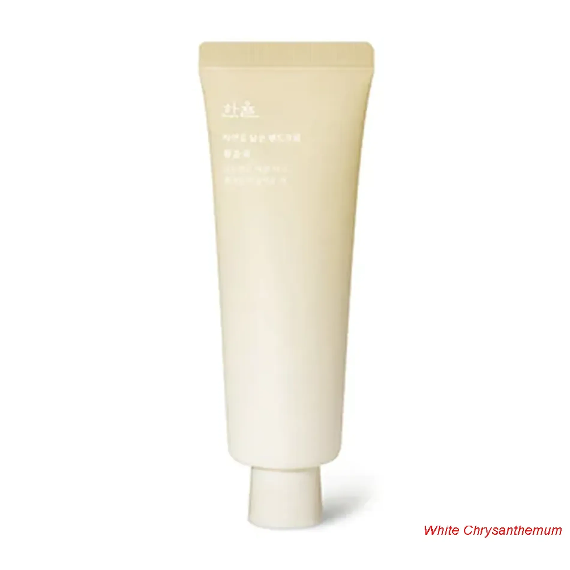 kem-duong-mem-da-tay-hanyul-hand-cream-natural-50ml-2