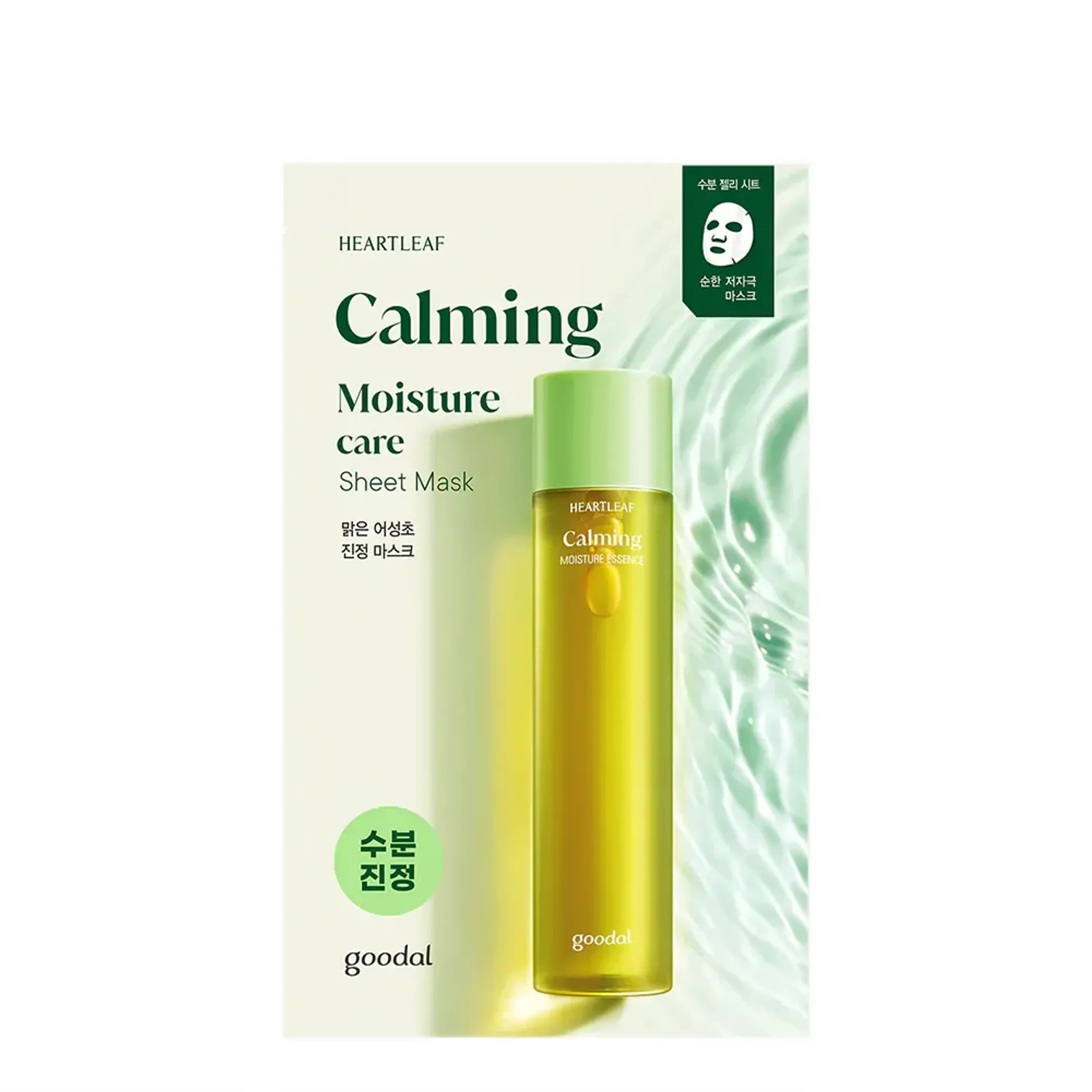 mat-na-giay-duong-am-lam-diu-da-goodal-houttuynia-cordata-heartleaf-calming-mask-30ml-2