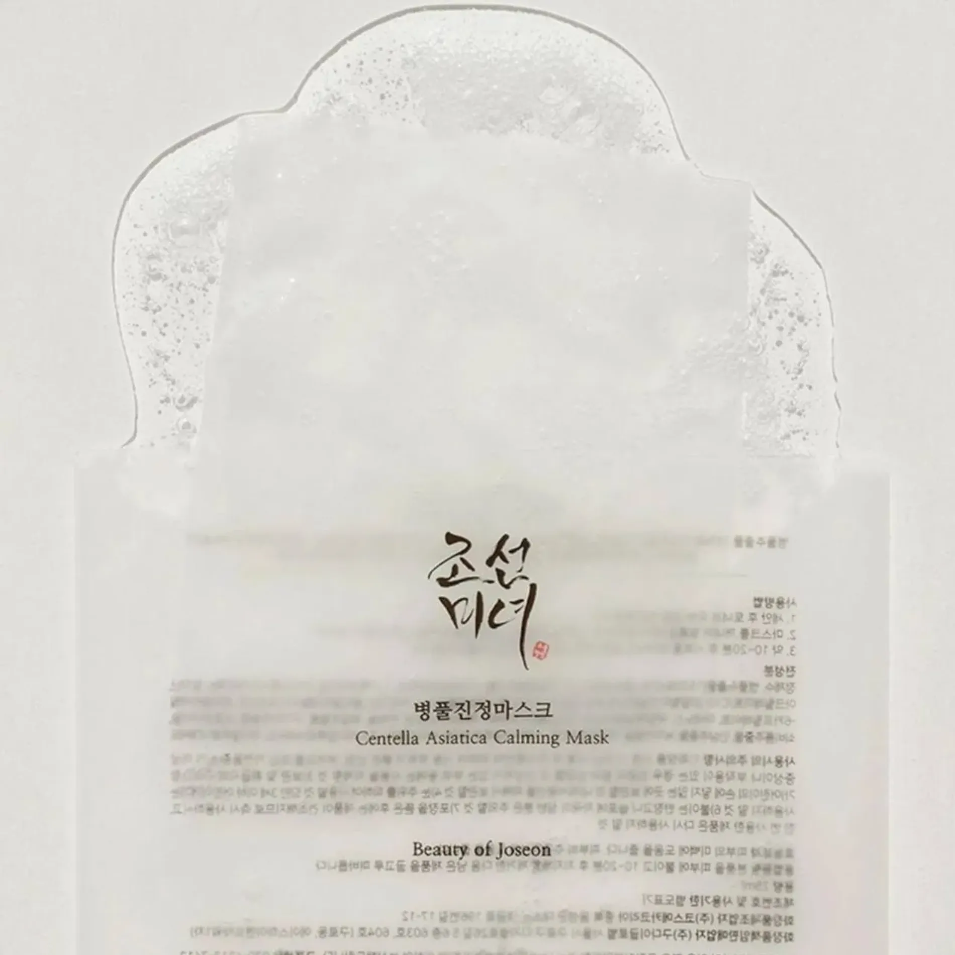 mat-na-beauty-of-joseon-duong-sang-da-centella-asiatica-5
