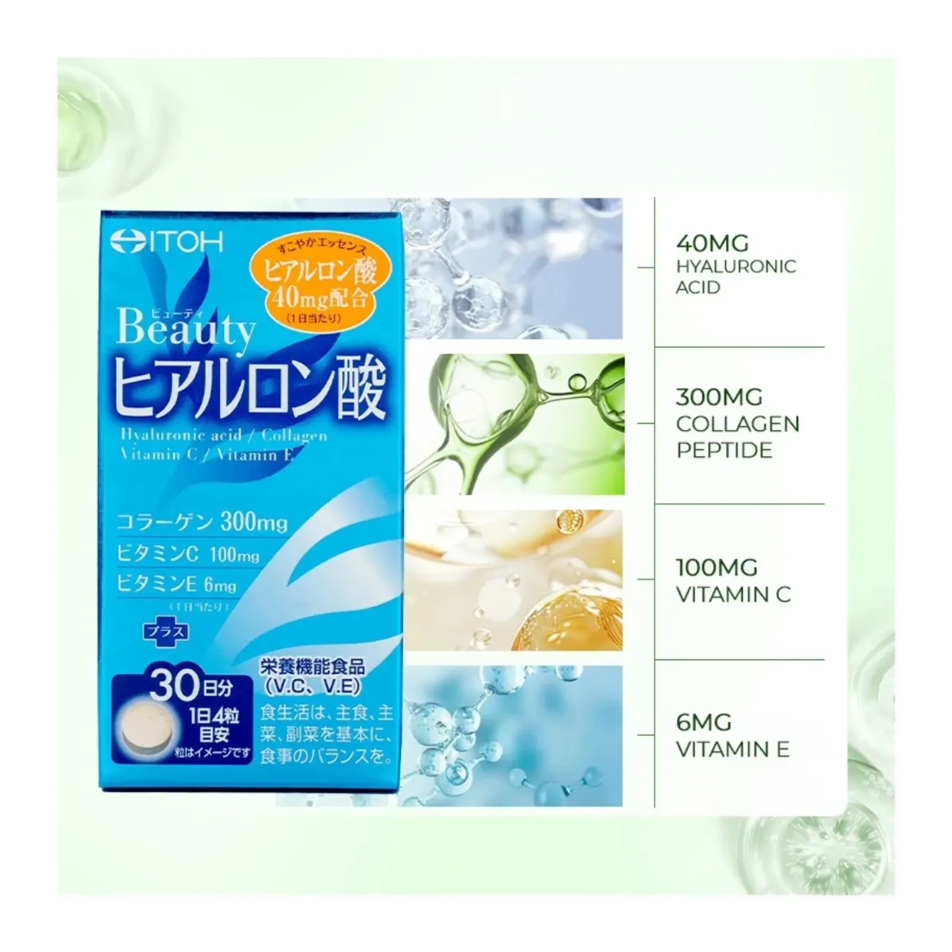 vien-uong-cap-am-lam-dep-da-itoh-kanpo-beauty-hyaluronic-acid-hop-120-vien-6