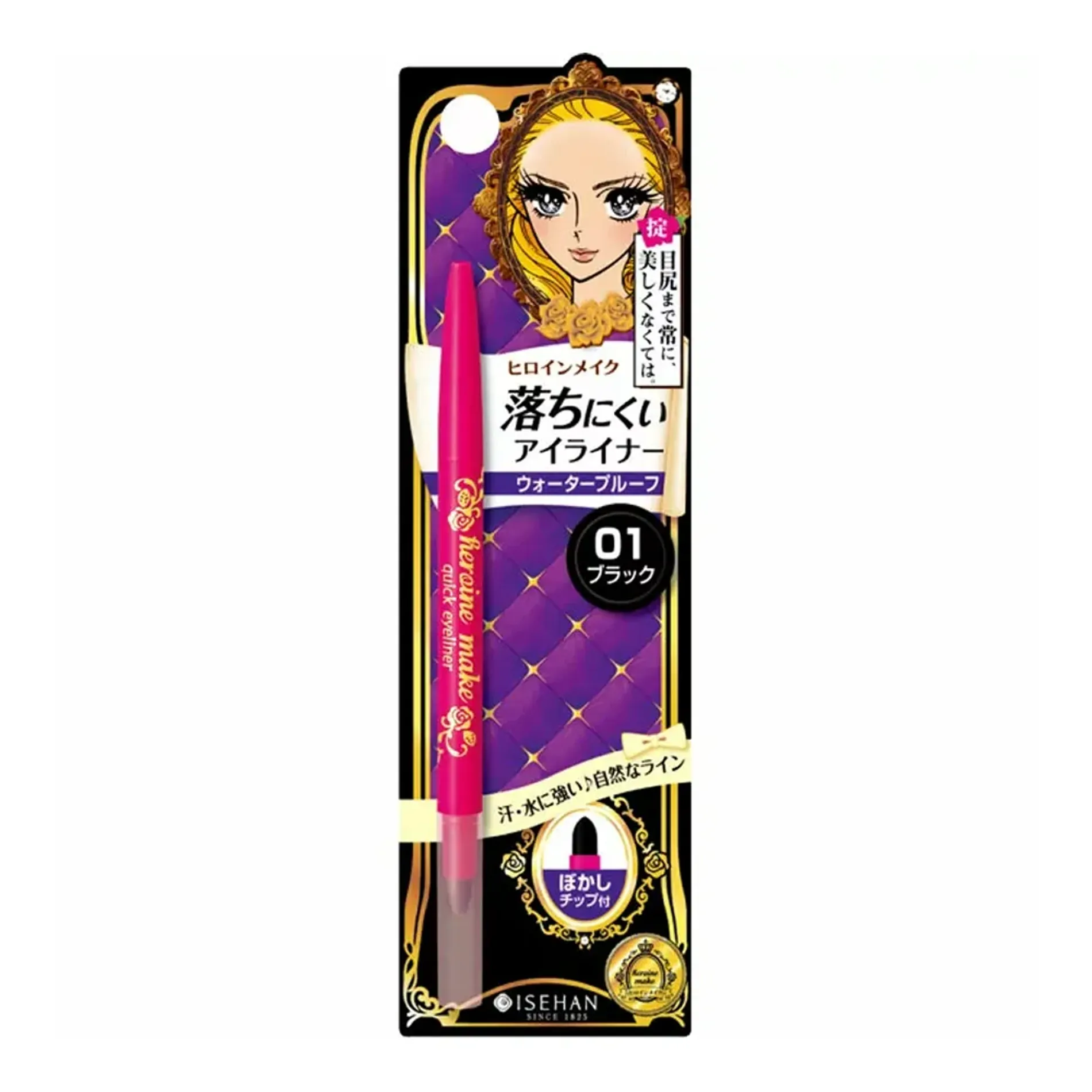 chi-ke-mat-chong-troi-kissme-heroine-make-quick-eyeliner-01g-1