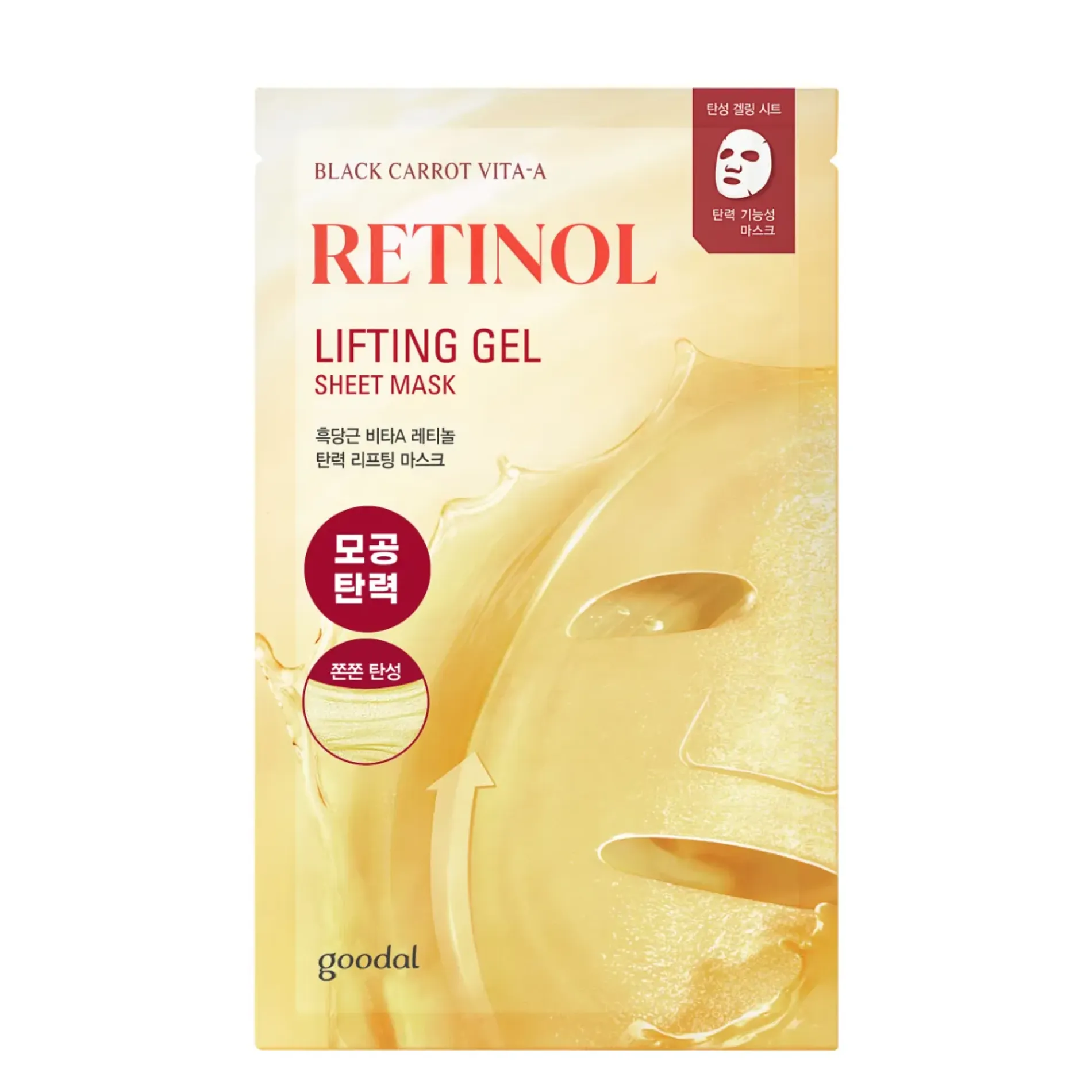 mat-na-giay-goodal-duong-da-san-chac-black-carrot-vita-a-retinol-lifting-gel-sheet-mask-30ml-1