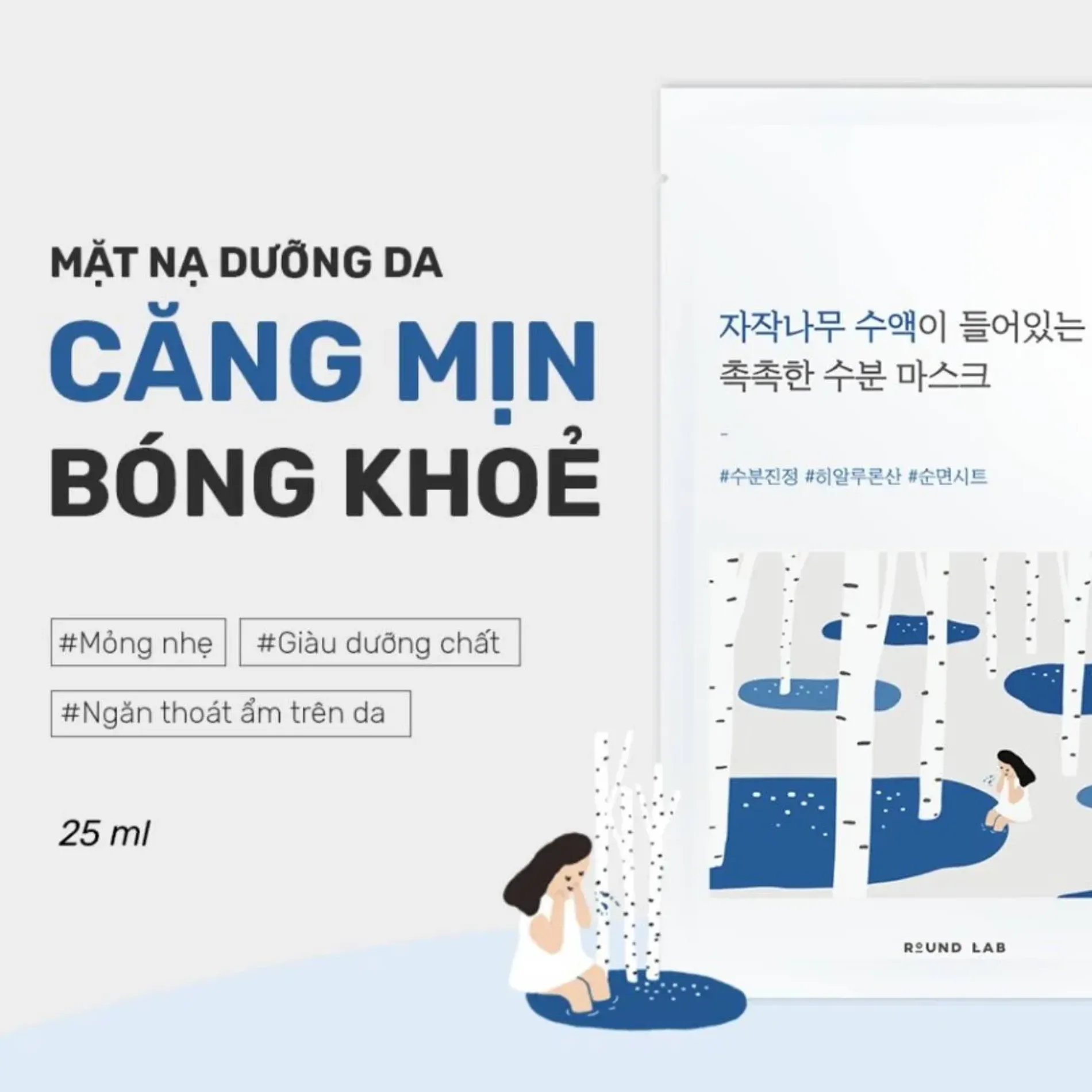 mat-na-giay-round-lab-cap-nuoc-duong-am-birch-juice-moisturizing-mask-25ml-8
