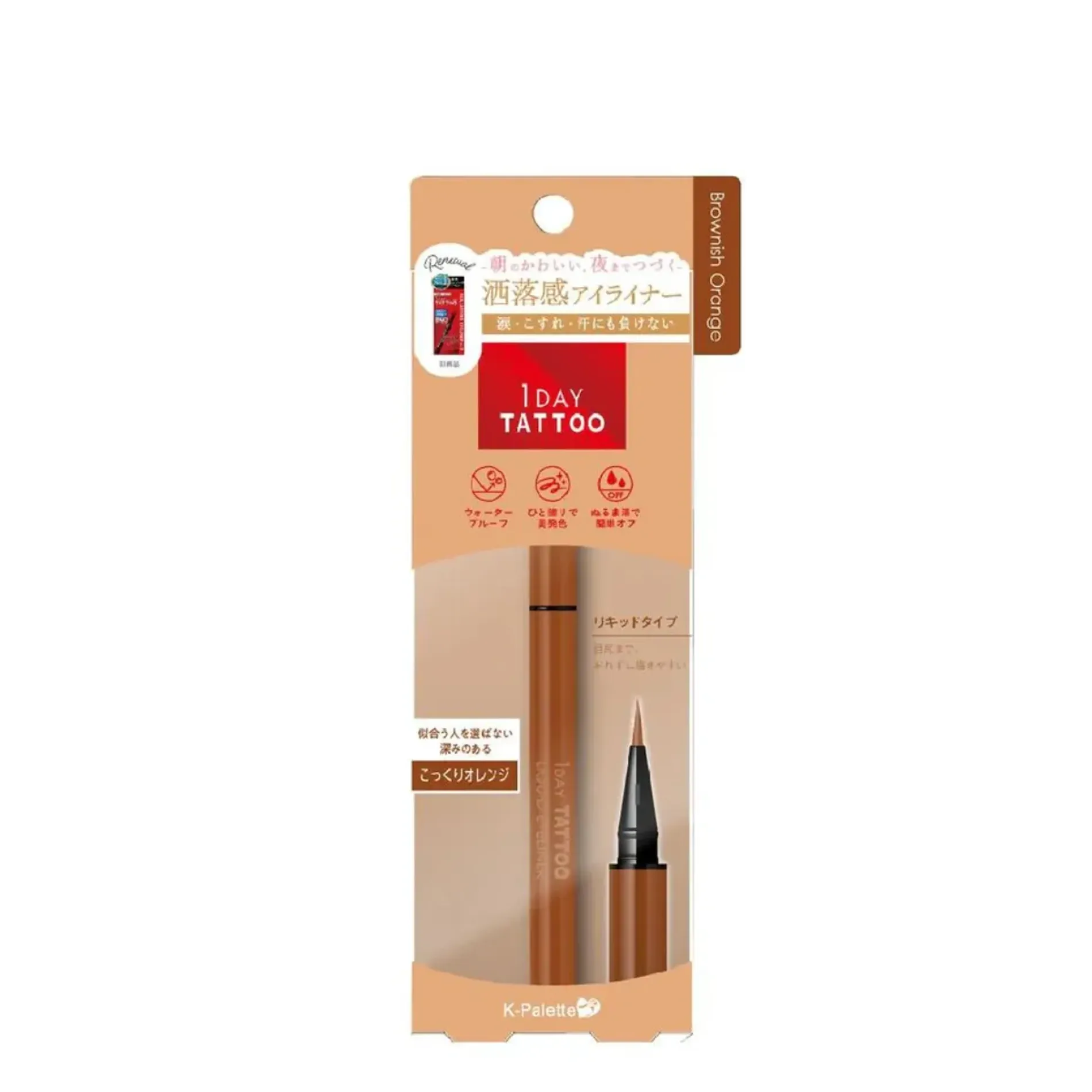 but-ke-mat-nuoc-k-palette-day-tattoo-liquid-eyeliner-1