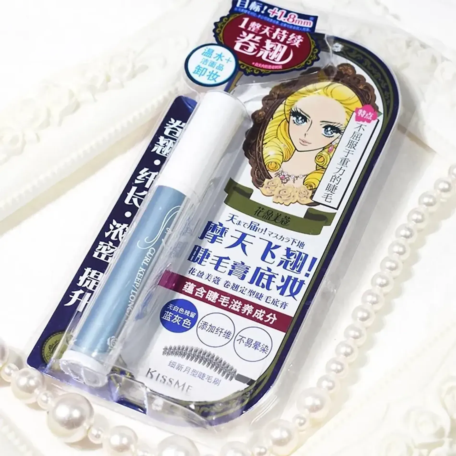 tinh-chat-duong-dai-mi-kissme-heroine-make-watering-eyelash-serum-55g-3