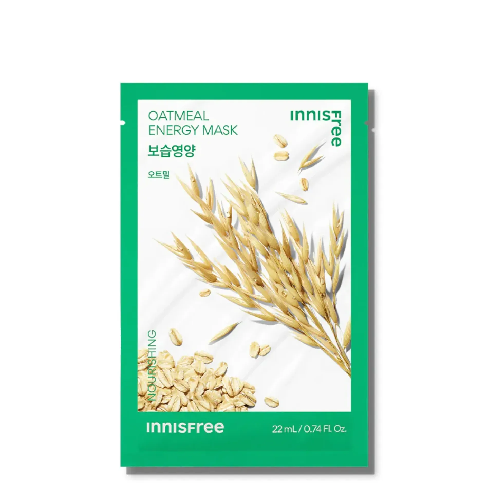 mat-na-giay-thien-nhien-innisfree-energy-mask-sheet-22ml-8