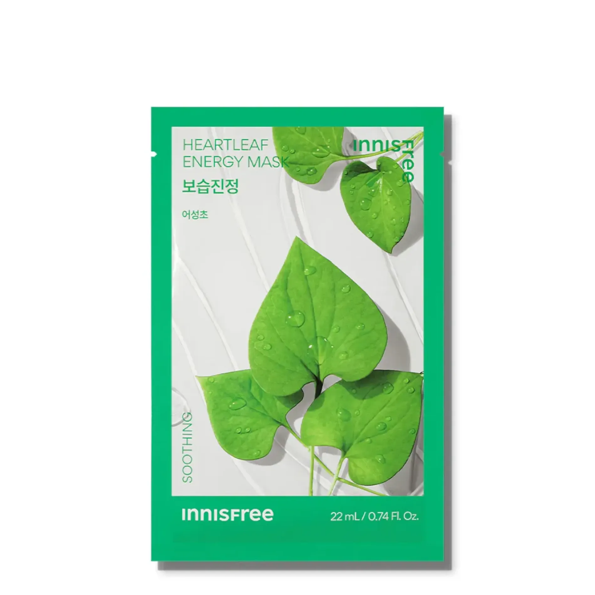 mat-na-giay-thien-nhien-innisfree-energy-mask-sheet-22ml-12
