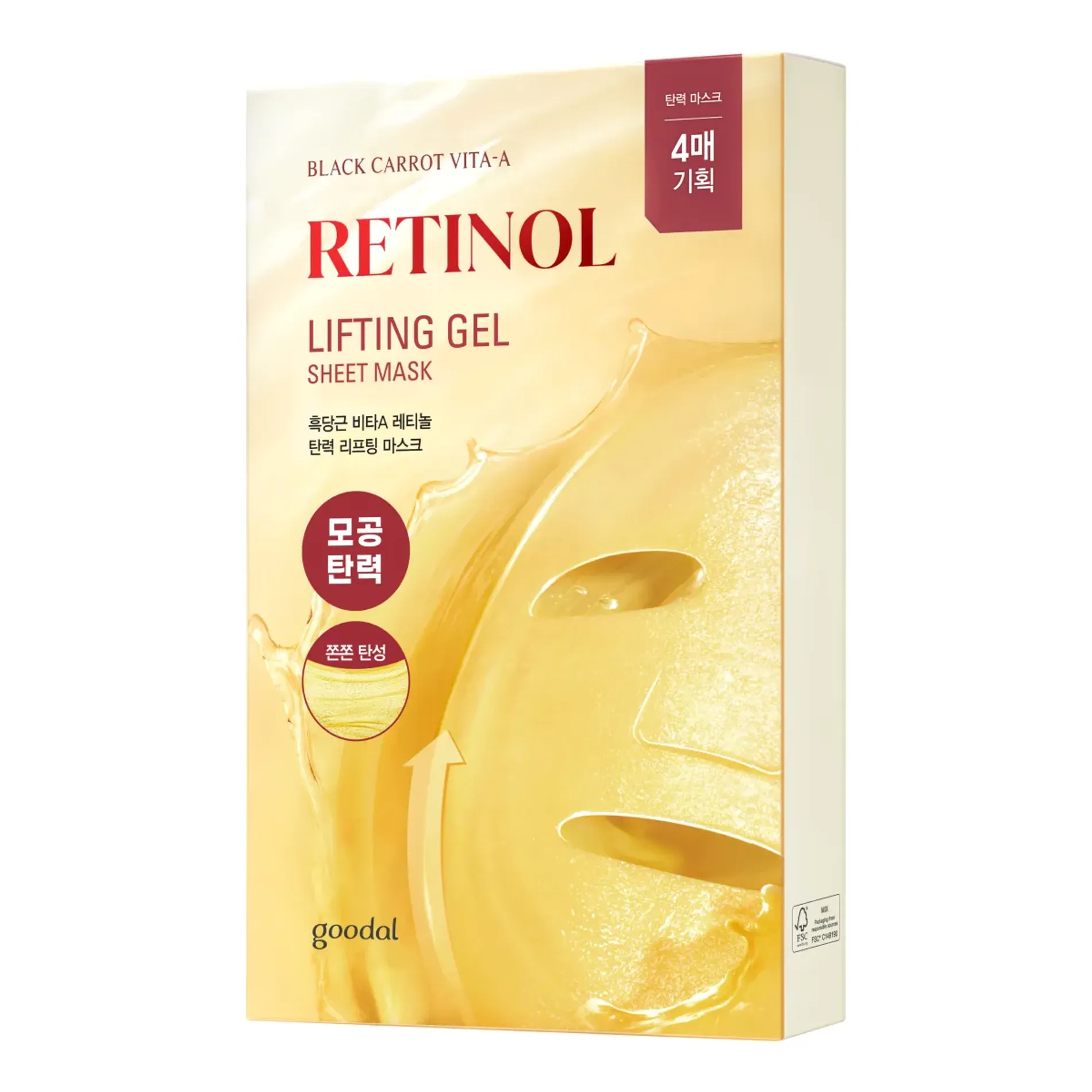 mat-na-giay-goodal-duong-da-san-chac-black-carrot-vita-a-retinol-lifting-gel-sheet-mask-30ml-5