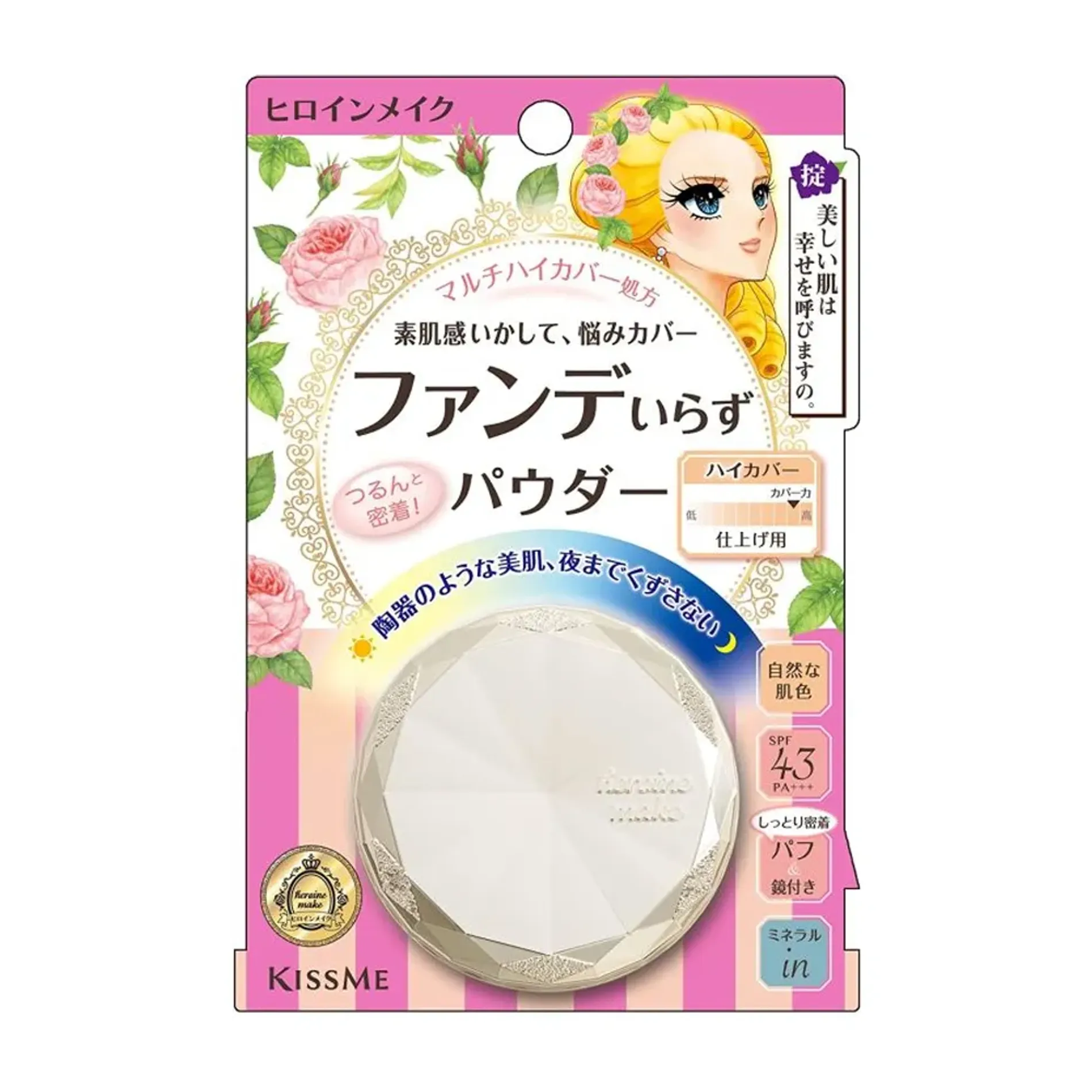 phan-phu-dang-nen-kiem-dau-kissme-heroine-make-long-stay-powder-clear-5g-6