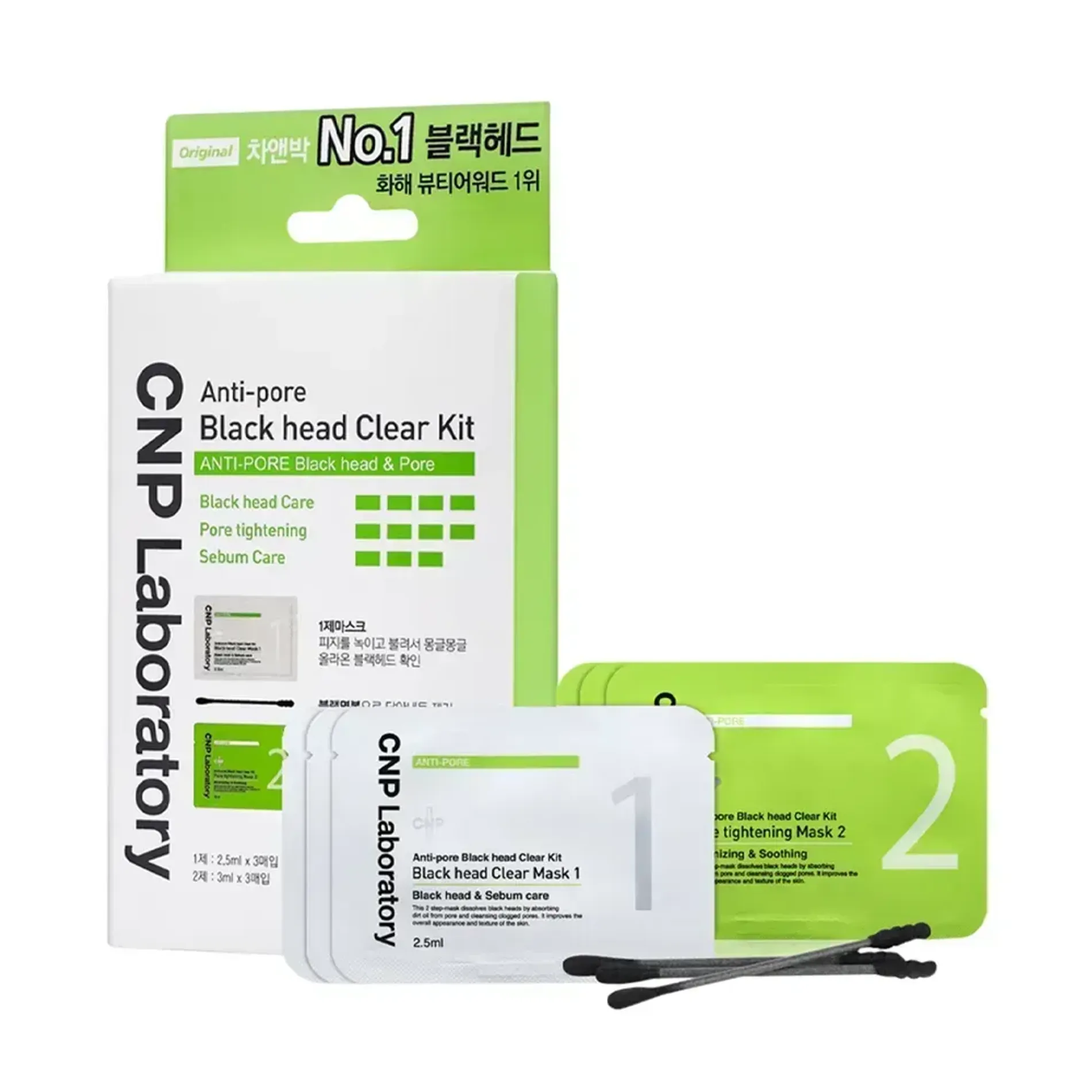 bo-mat-na-lam-sach-mun-dau-den-2-trong-1-cnp-laboratory-anti-pore-black-head-clear-kit-1