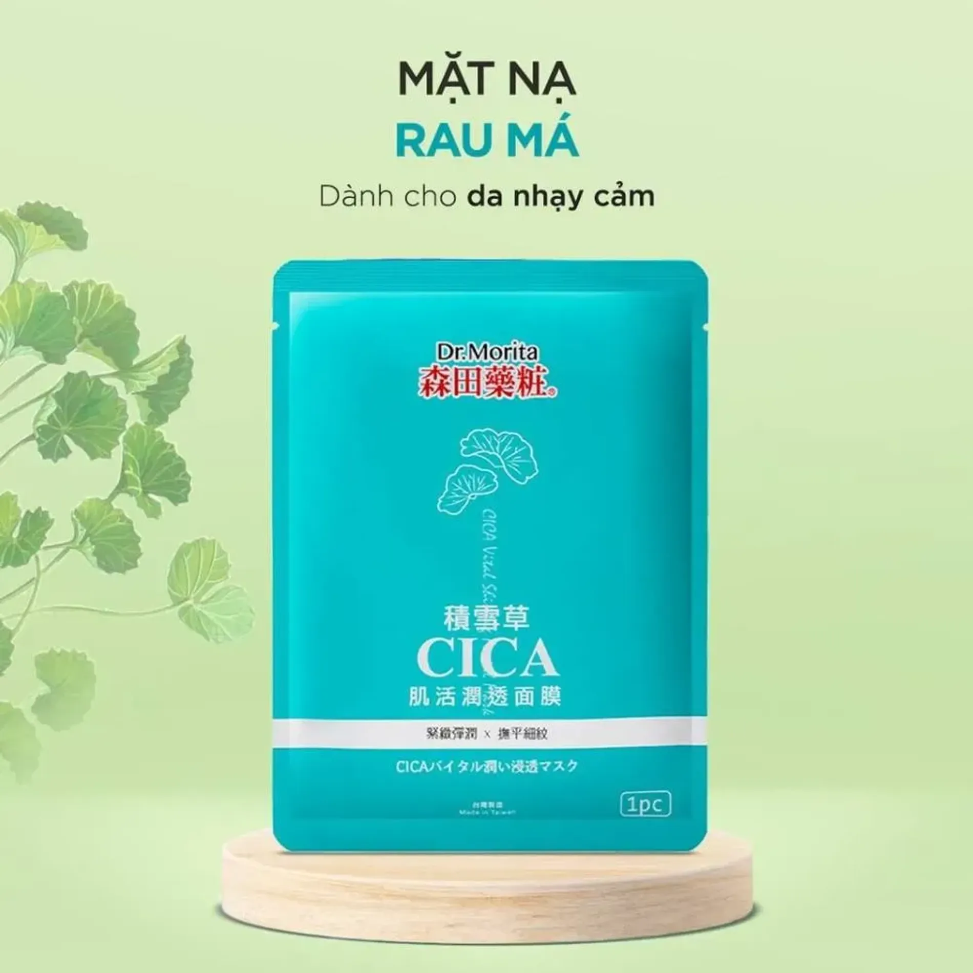 mat-na-giay-lam-diu-da-drmorita-cica-vital-shining-facial-mask-30g-3