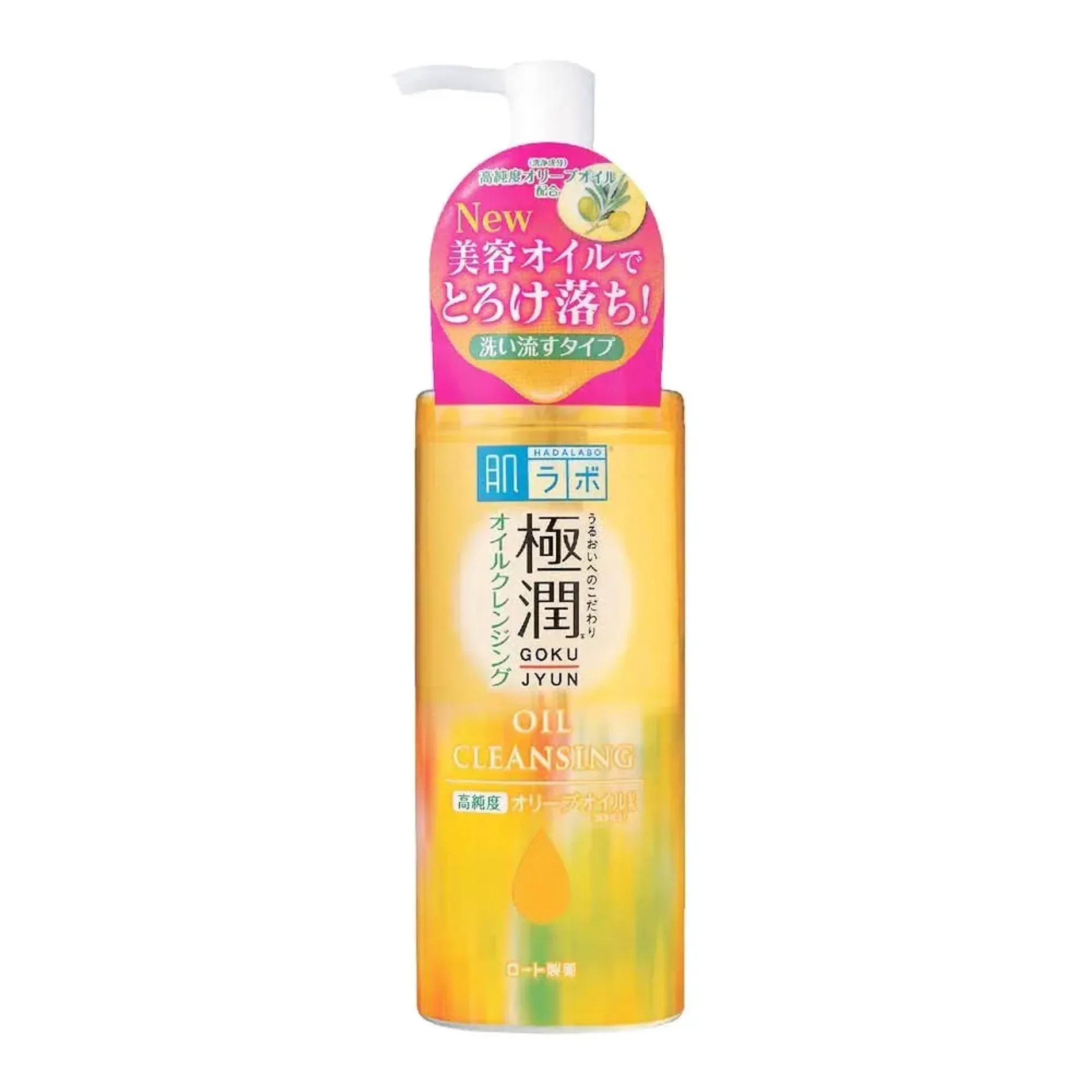 dau-tay-trang-duong-am-hada-labo-gokujyun-cleansing-oil-200ml-1