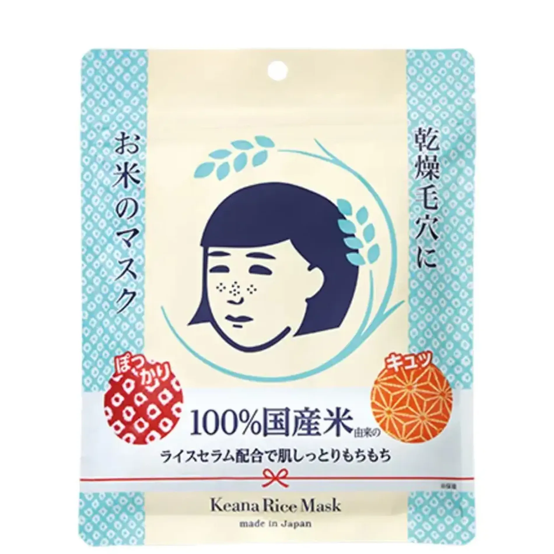 mat-na-cam-gao-dang-mieng-dap-keana-rice-mask-10-mieng-hsd-duoi-12-thang-1