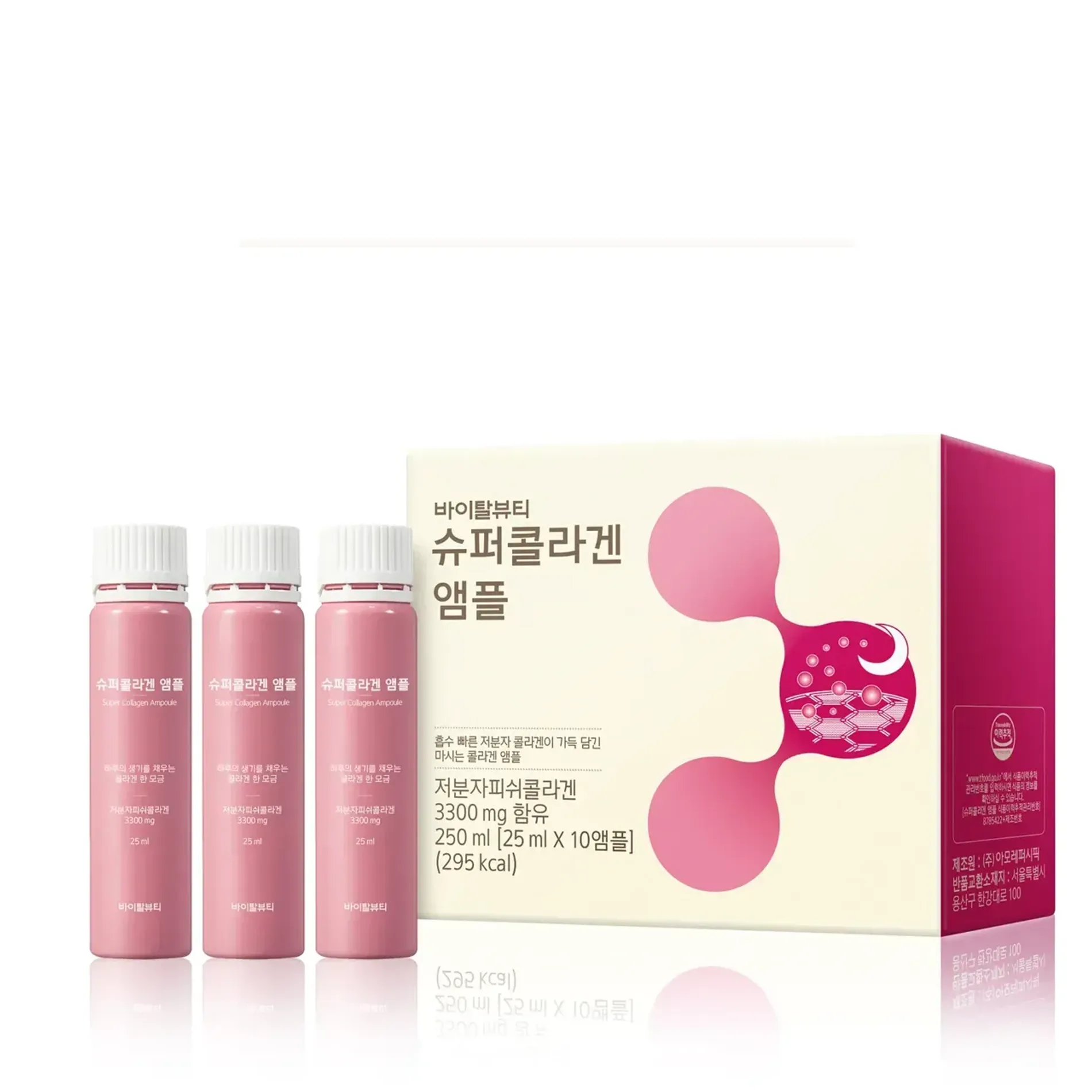 thuc-pham-chuc-nang-vital-beautie-super-collagen-ampoule-1