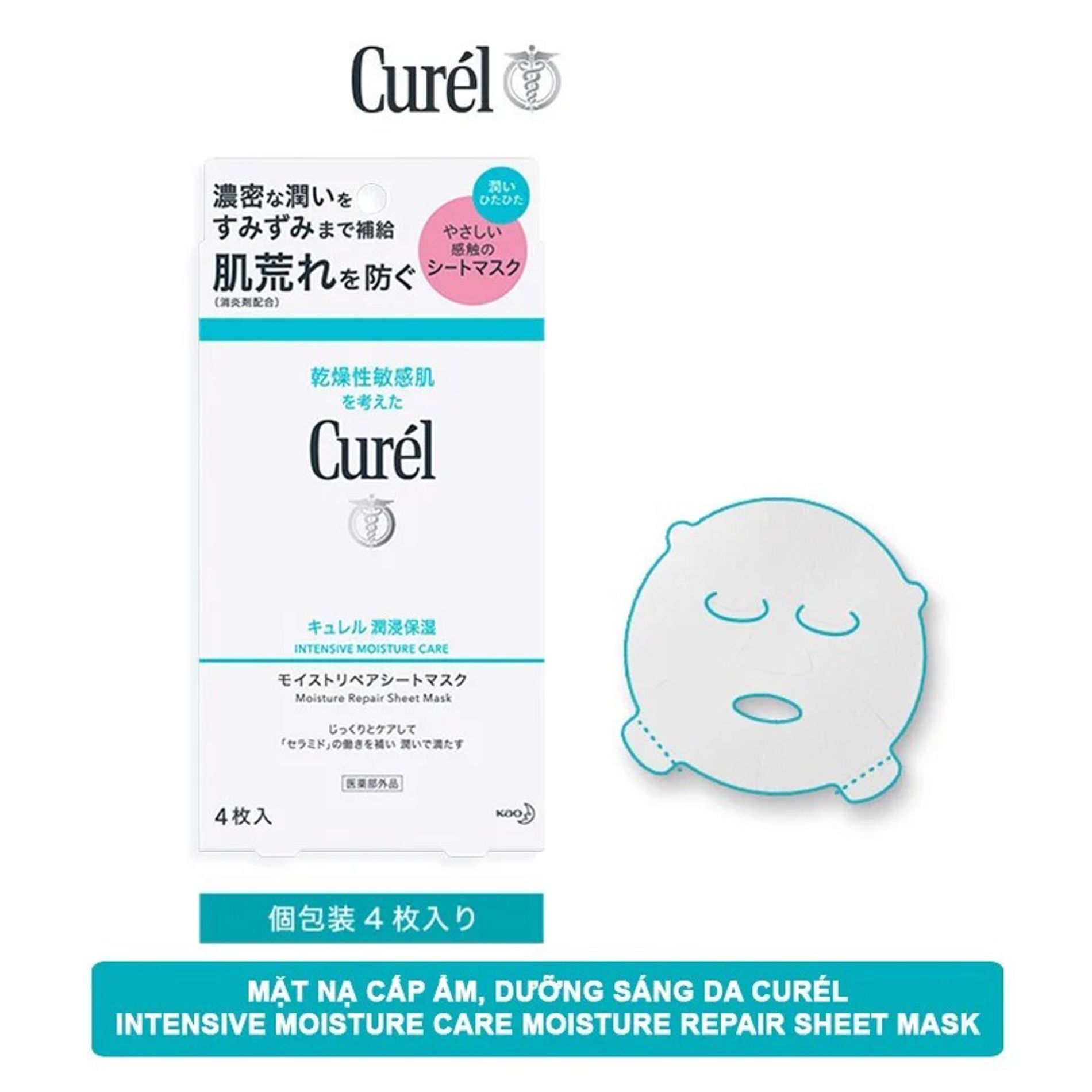 mat-na-duong-da-cap-am-chuyen-sau-curel-moisture-repair-sheet-mask-27ml-x-4-mieng-4