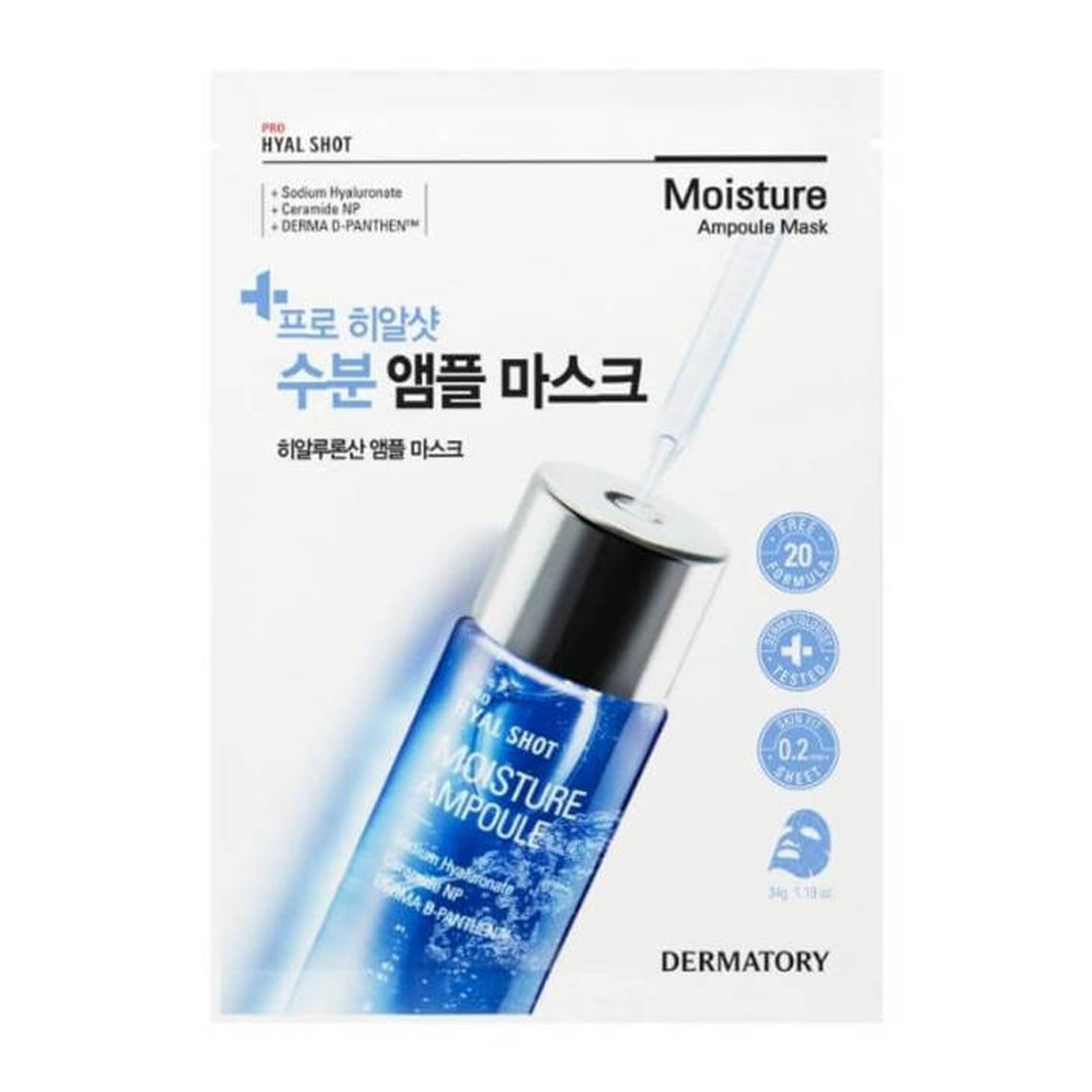 mat-na-cap-am-dermatory-pro-hyal-shot-moisture-ampoule-mask-35g-10pcs-5