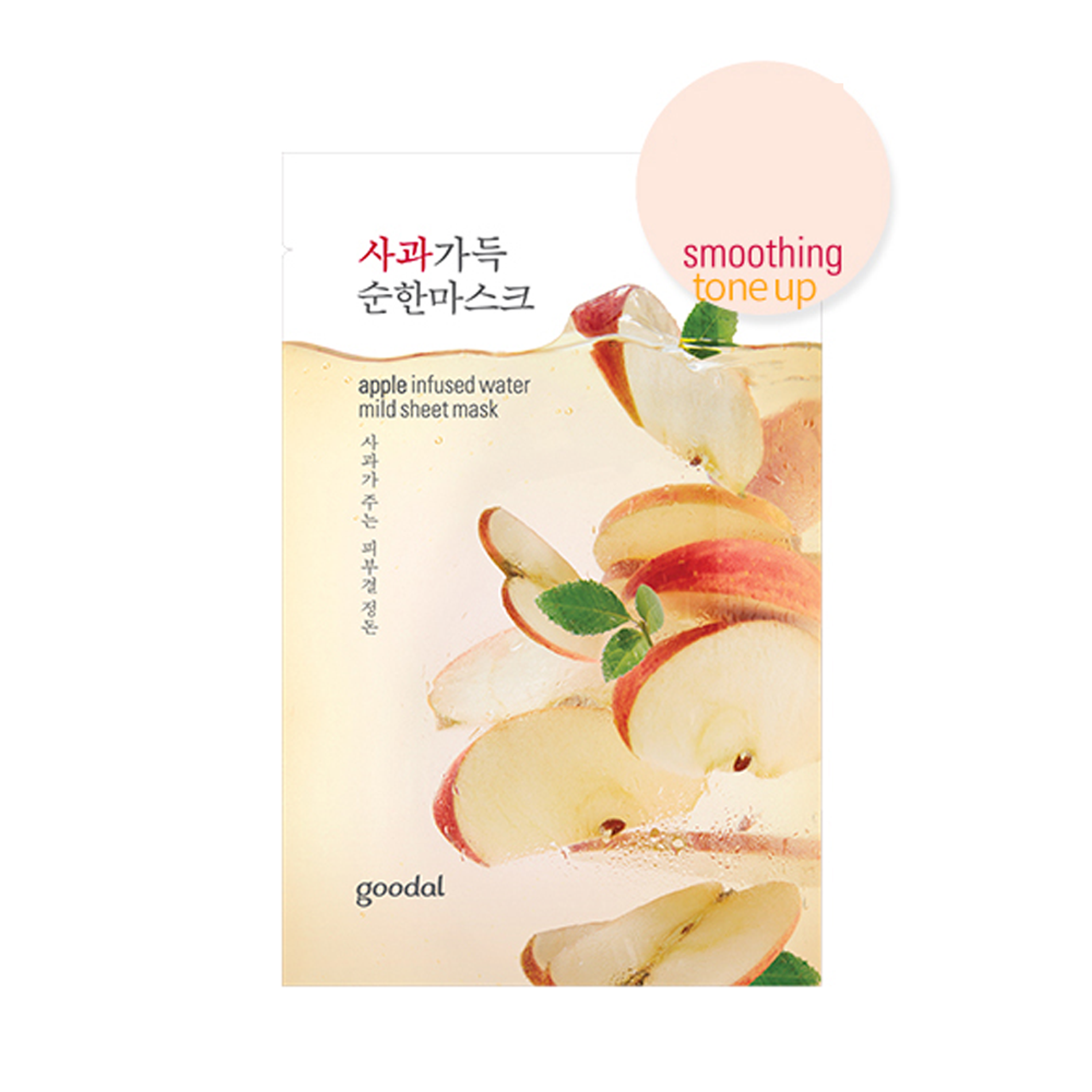 mat-na-diu-mat-thanh-loc-da-goodal-apple-infused-water-mild-sheet-mask-2