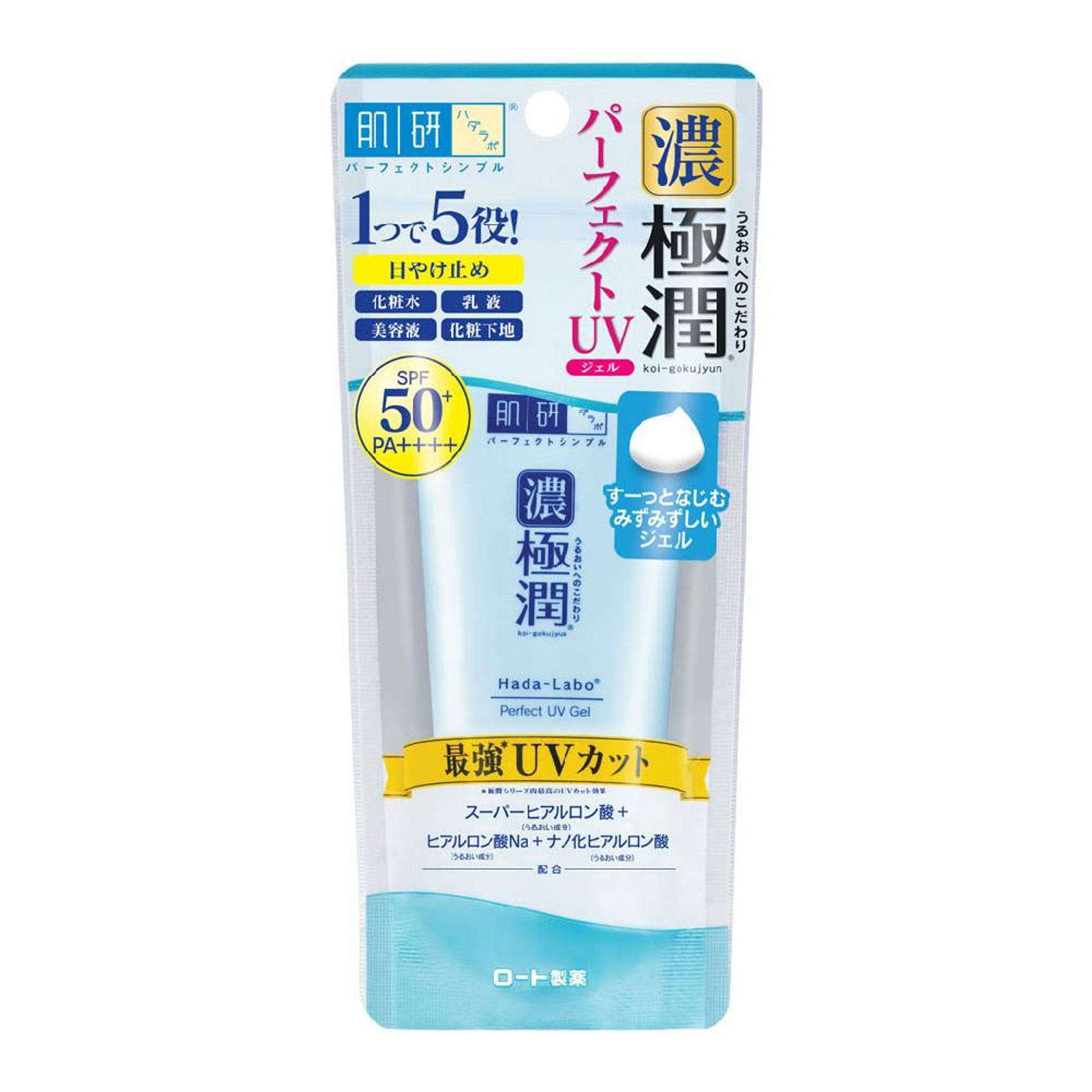 kem-chong-nang-cap-am-hada-labo-koi-gokujyun-perfect-uv-gel-50g-5