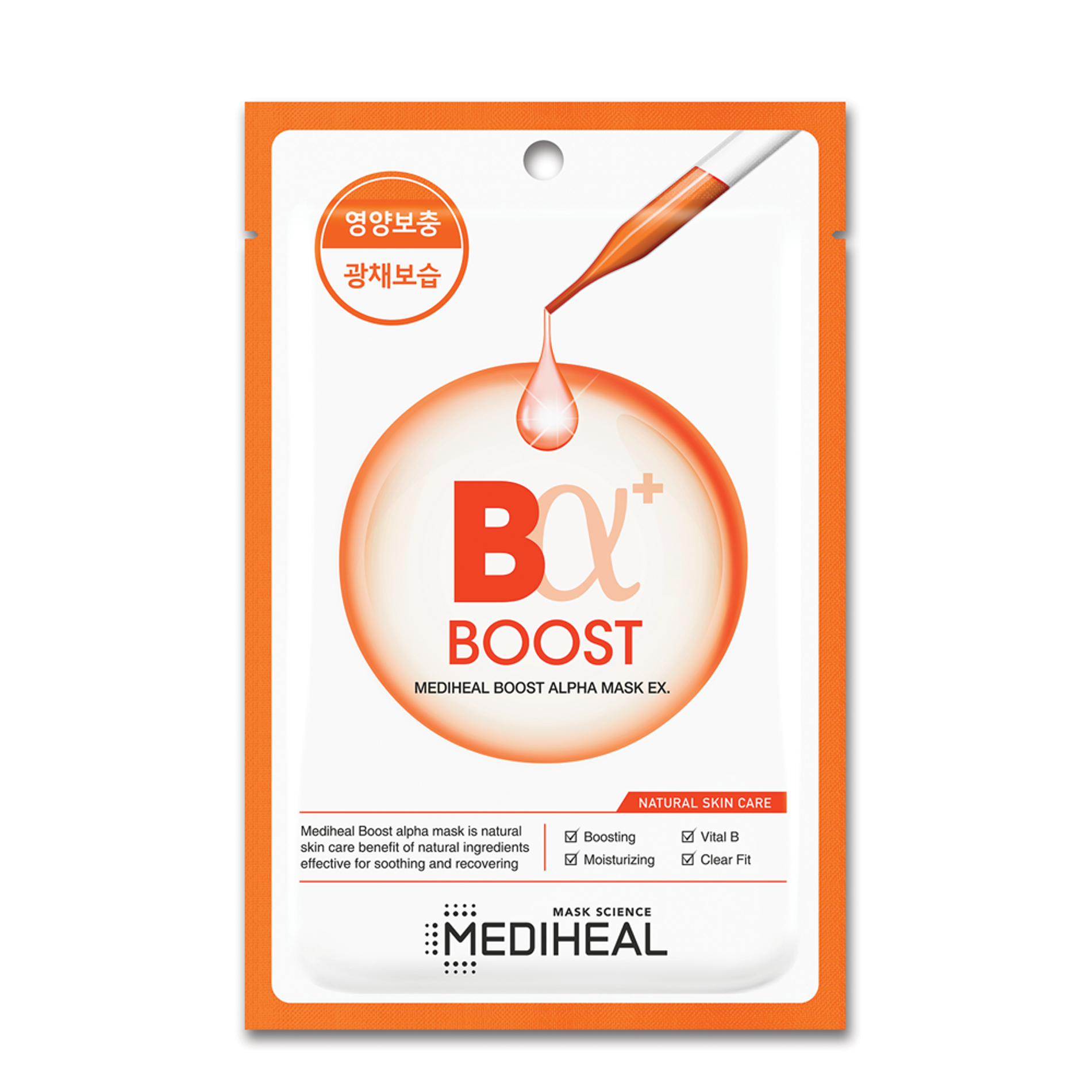 mat-na-lam-min-deu-mau-da-mediheal-boost-alpha-mask-ex-23ml-3