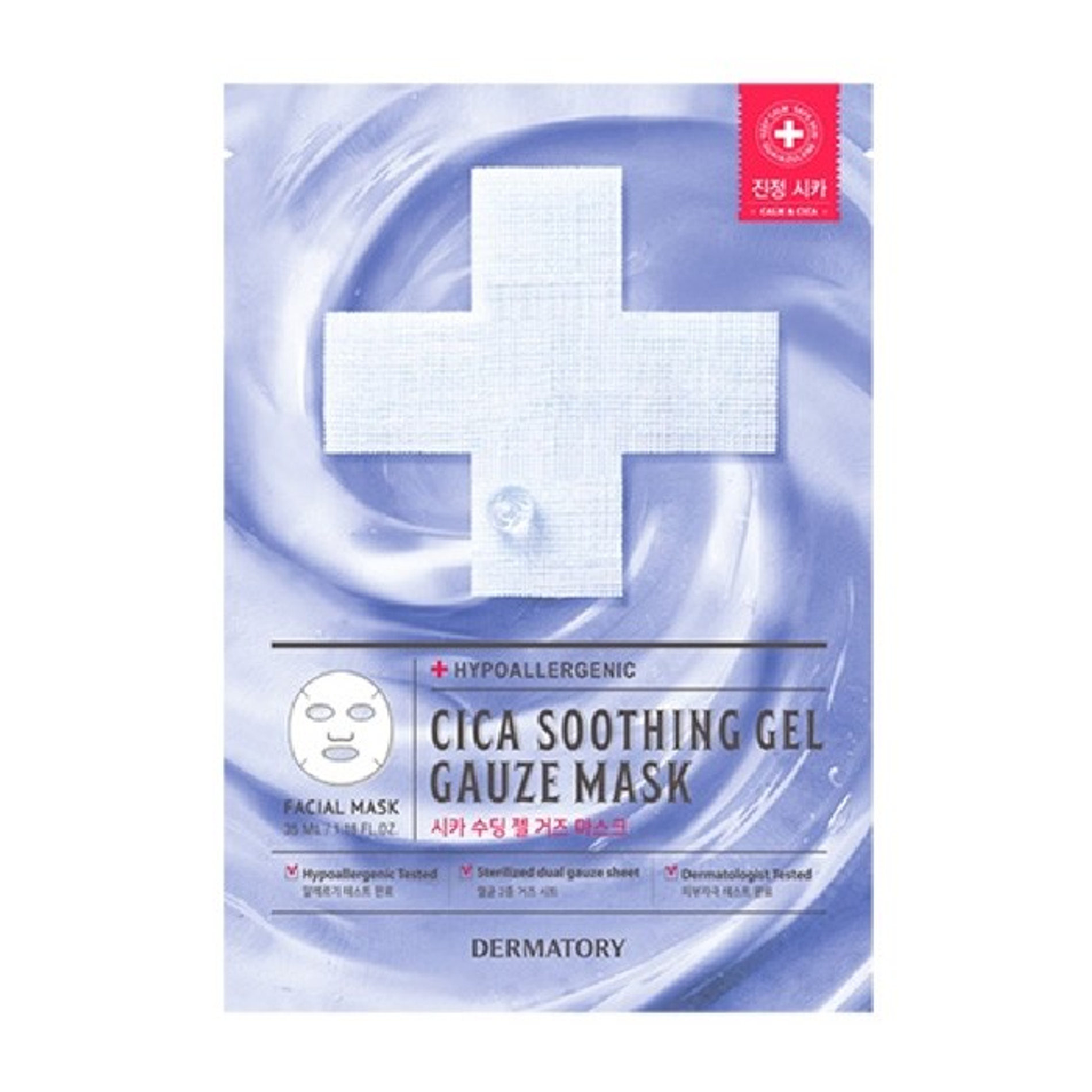 mat-na-giay-dermatory-hypoallergenic-cica-soothing-gel-gauze-mask-35ml-2