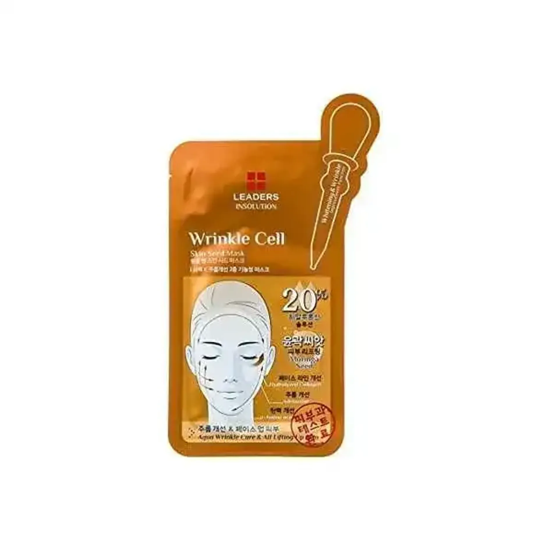 mat-na-giay-chong-lao-hoa-leaders-insolution-wrkinle-cell-skin-seed-mask-1