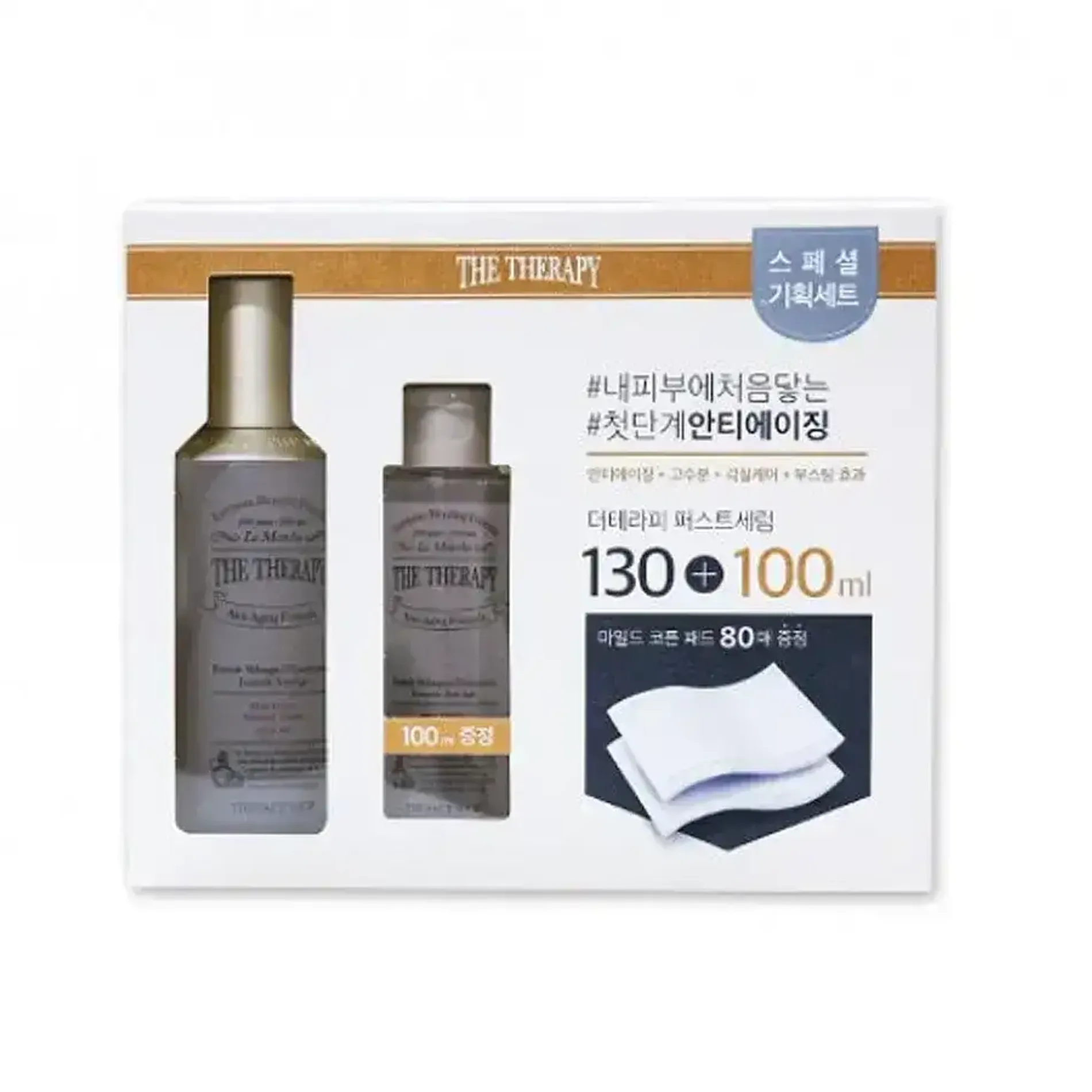 bo-duong-can-bang-phuc-hoi-da-the-therapy-first-serum-special-set-3items-2